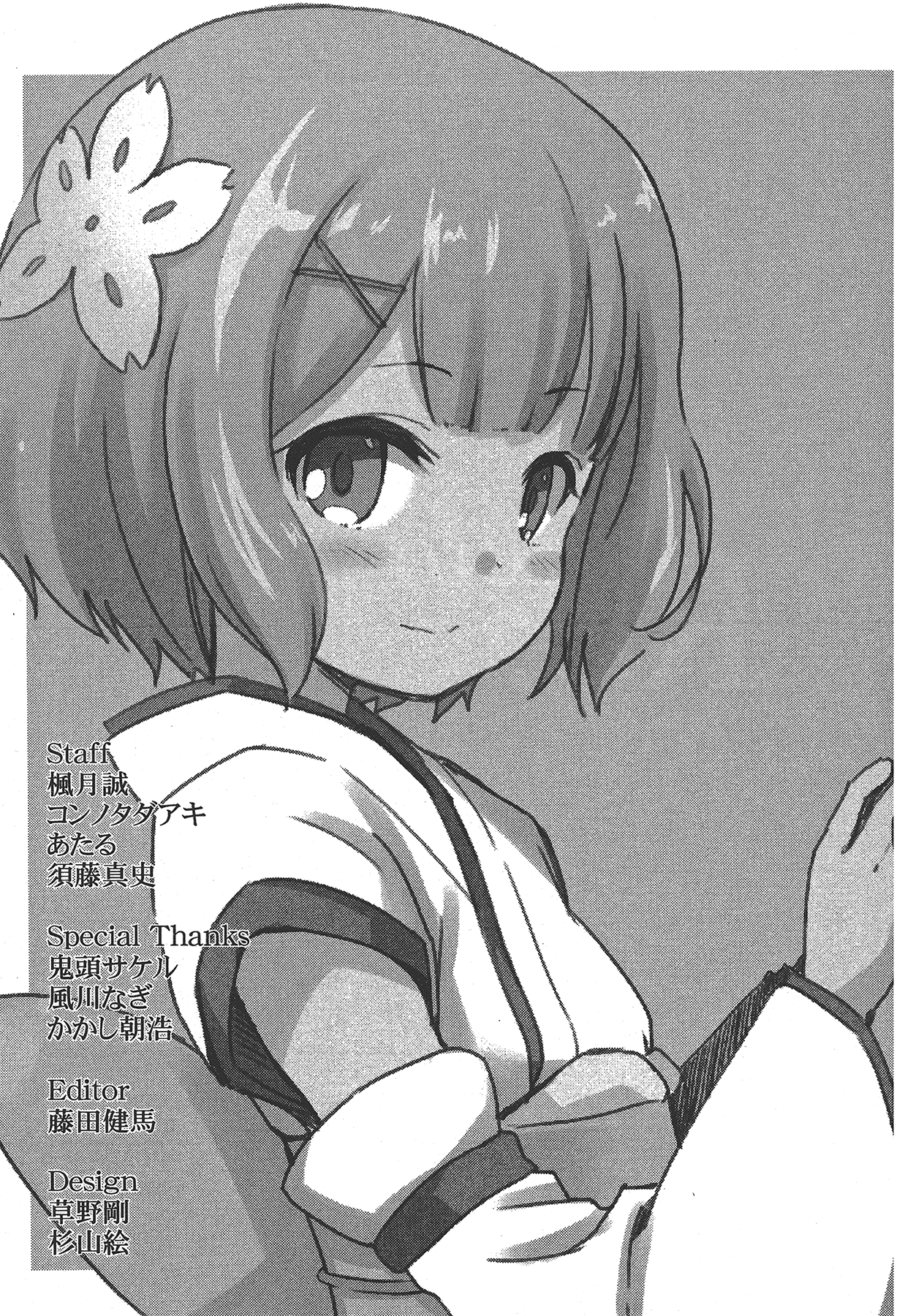 Page 175
