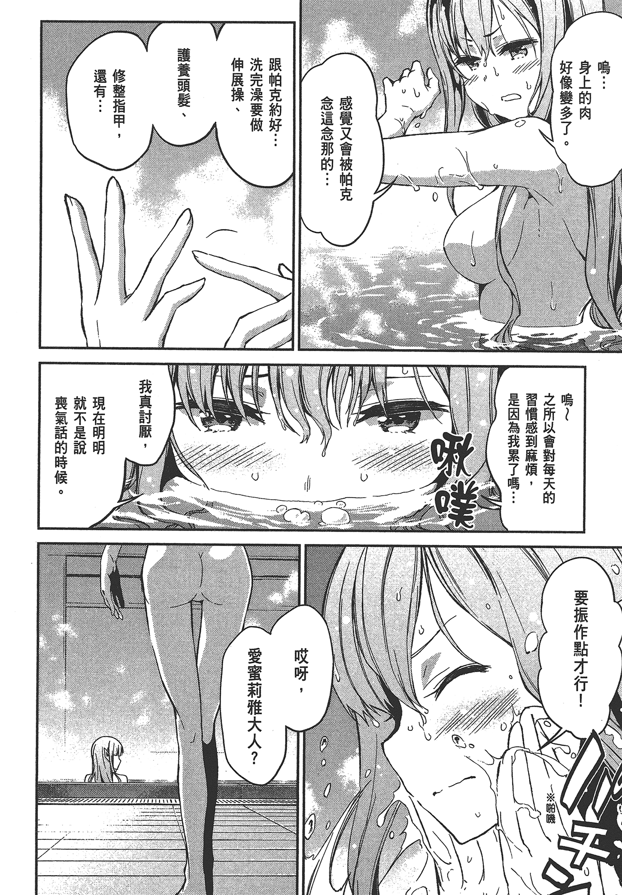 Page 178