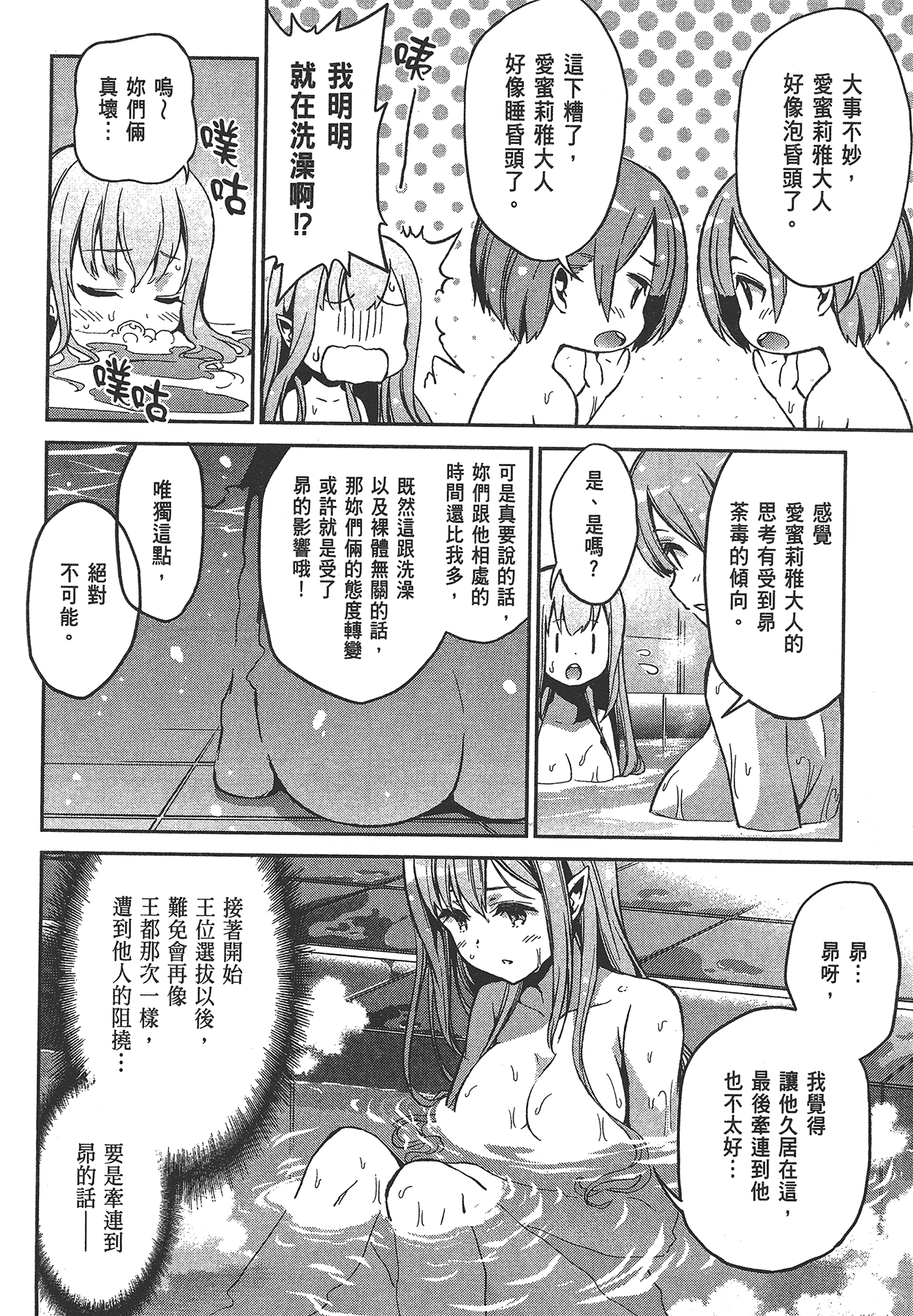 Page 182