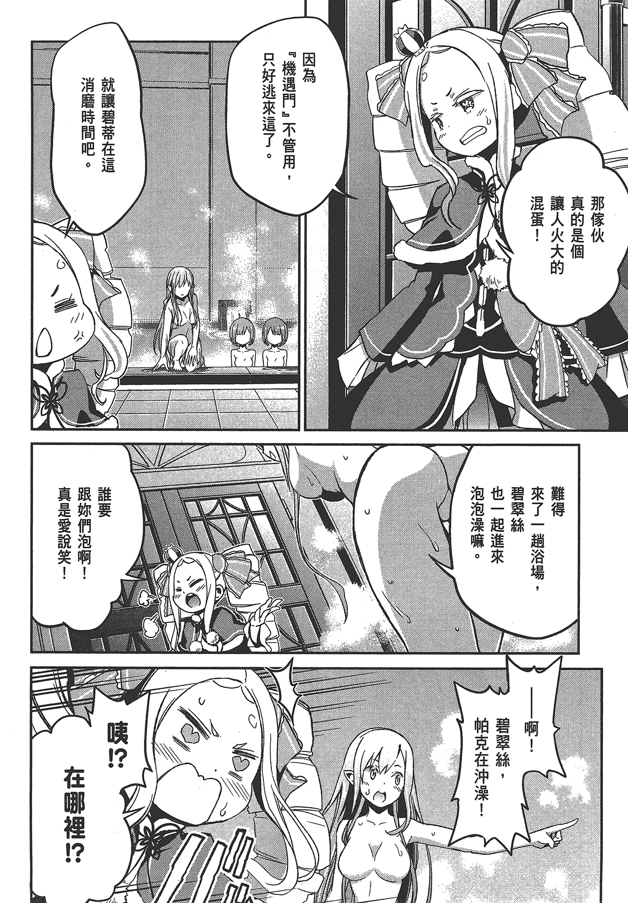 Page 184