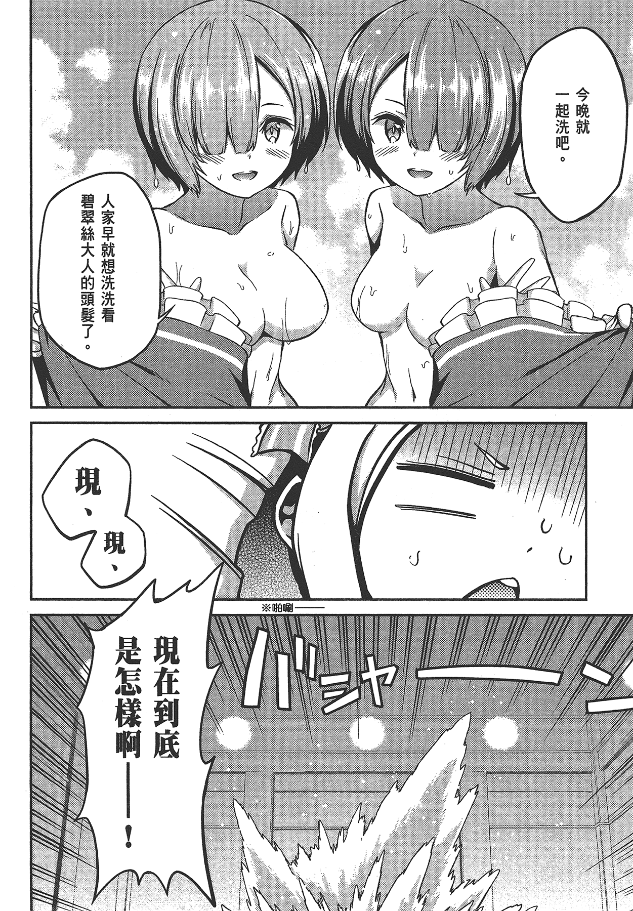Page 186