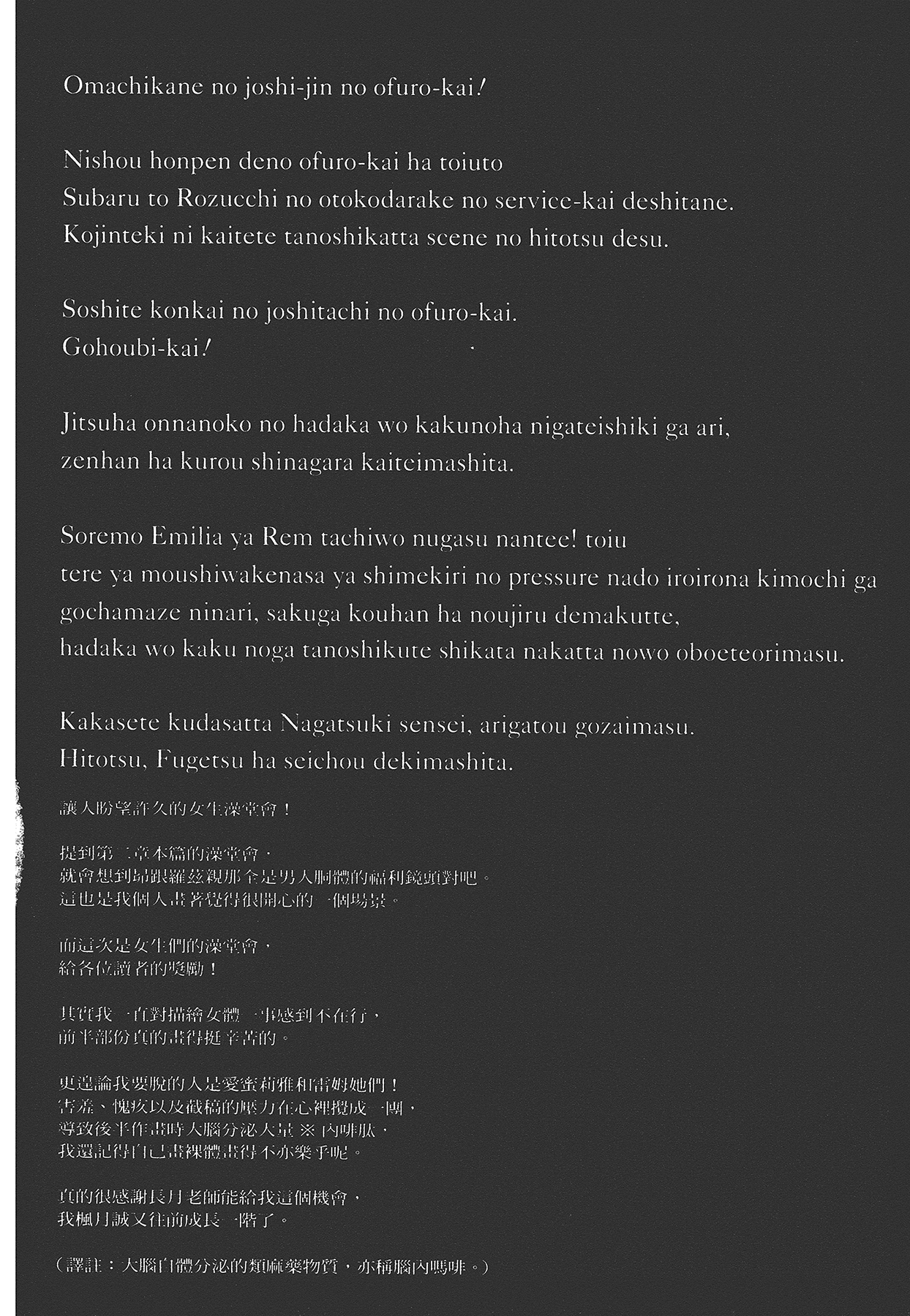 Page 188