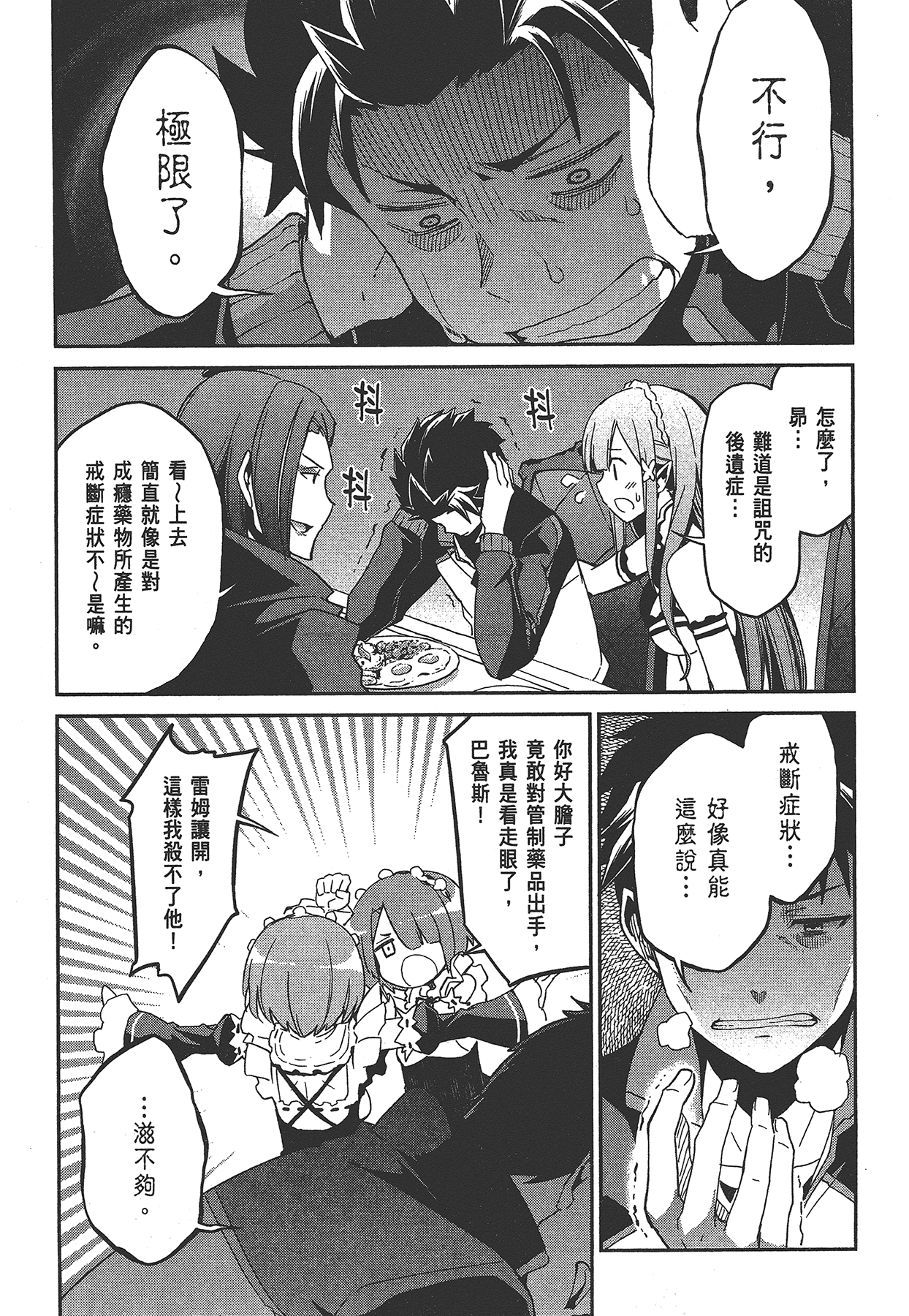 Page 189