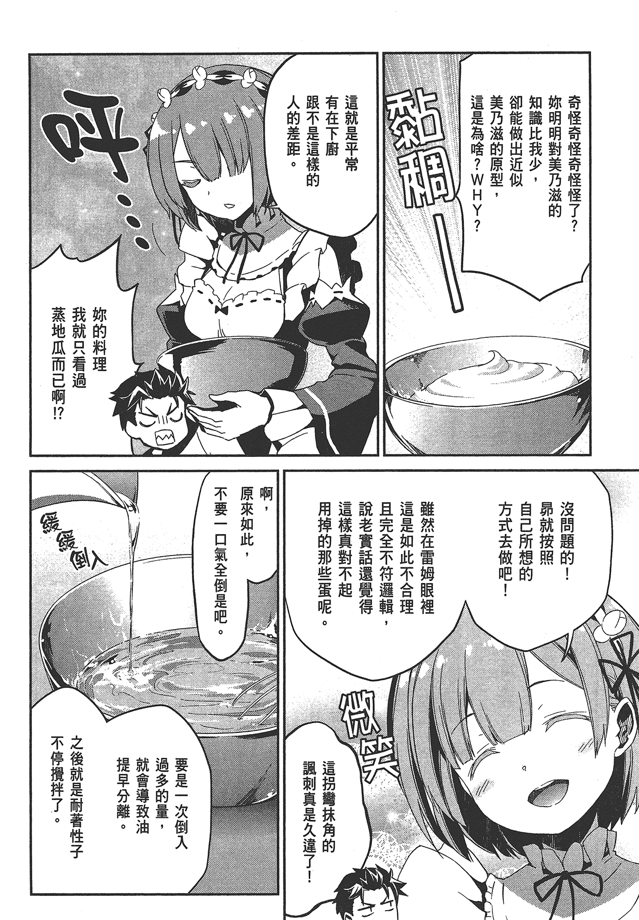 Page 200
