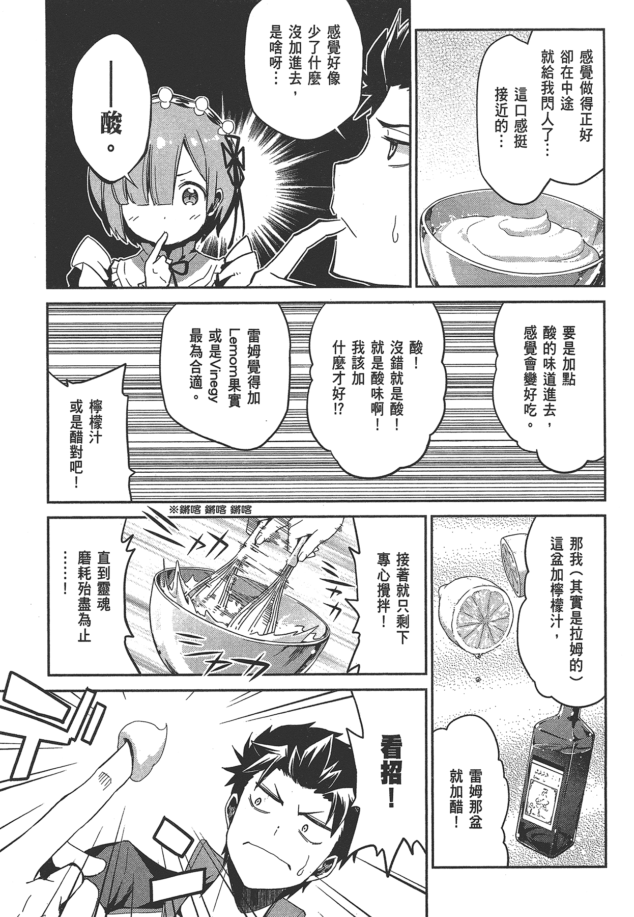 Page 203