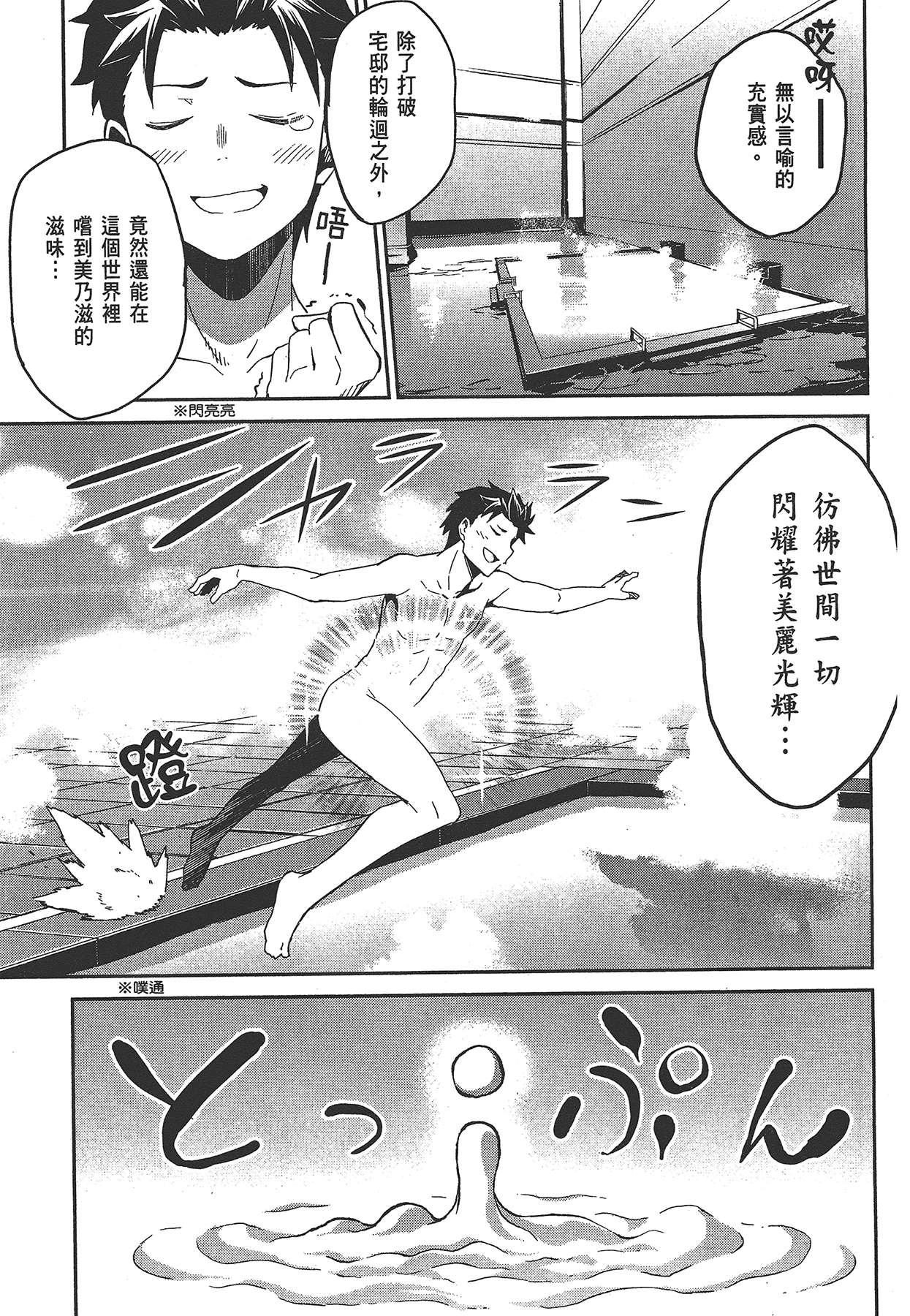 Page 209