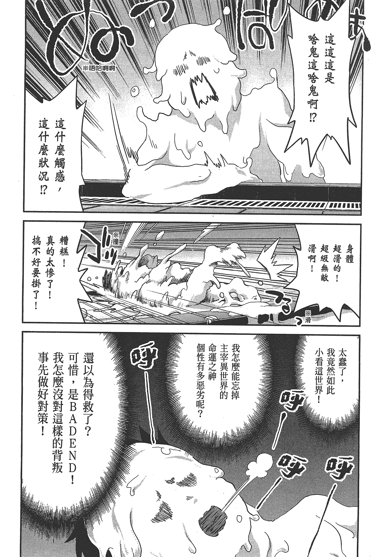 Page 210
