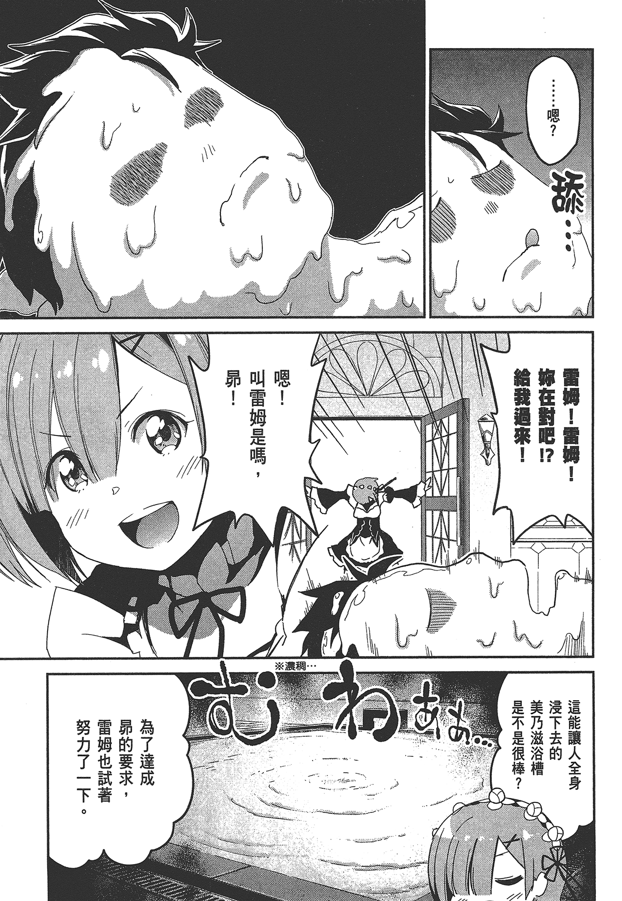 Page 211