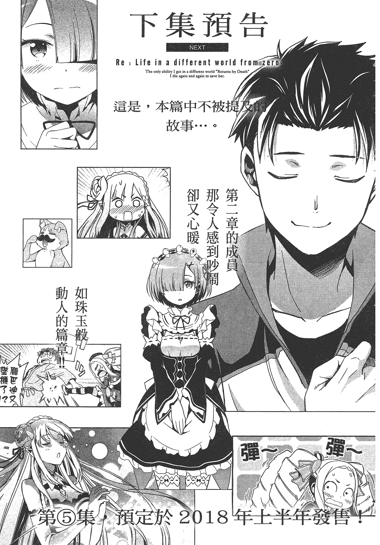 Page 213