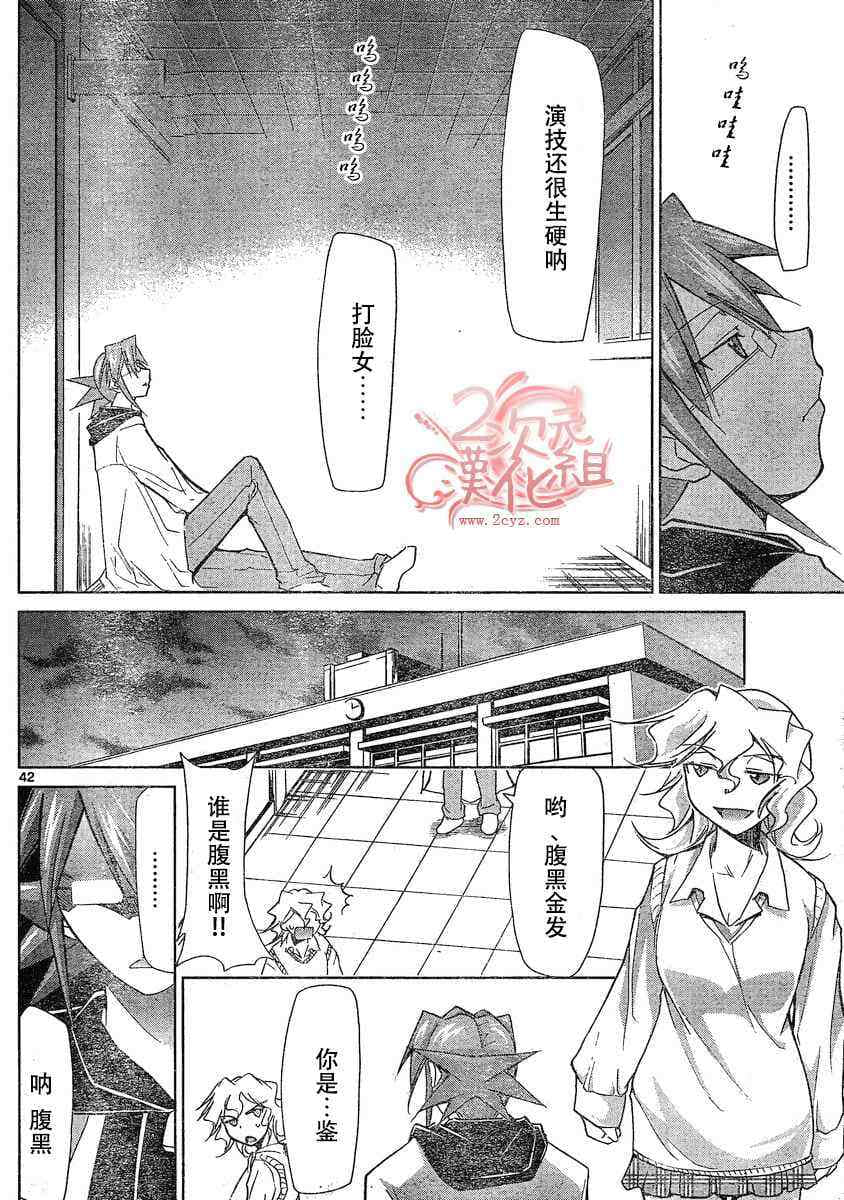 Page 41