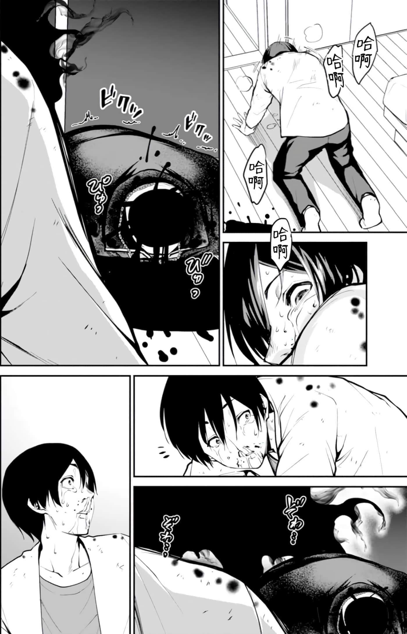 Page 49