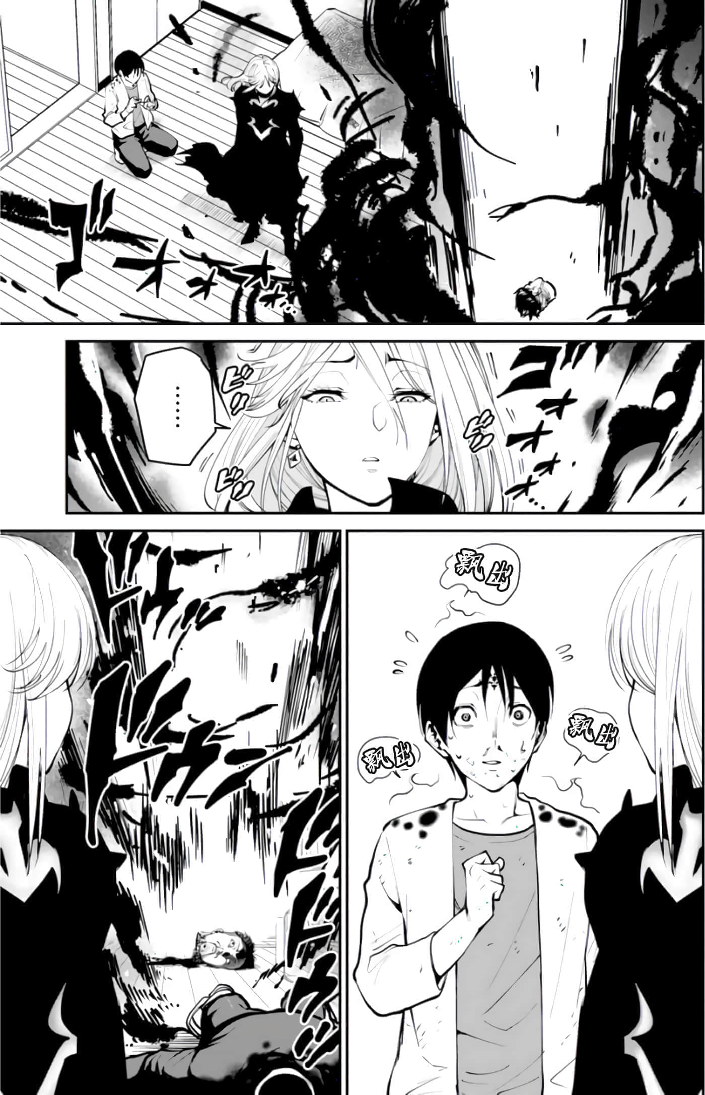 Page 28