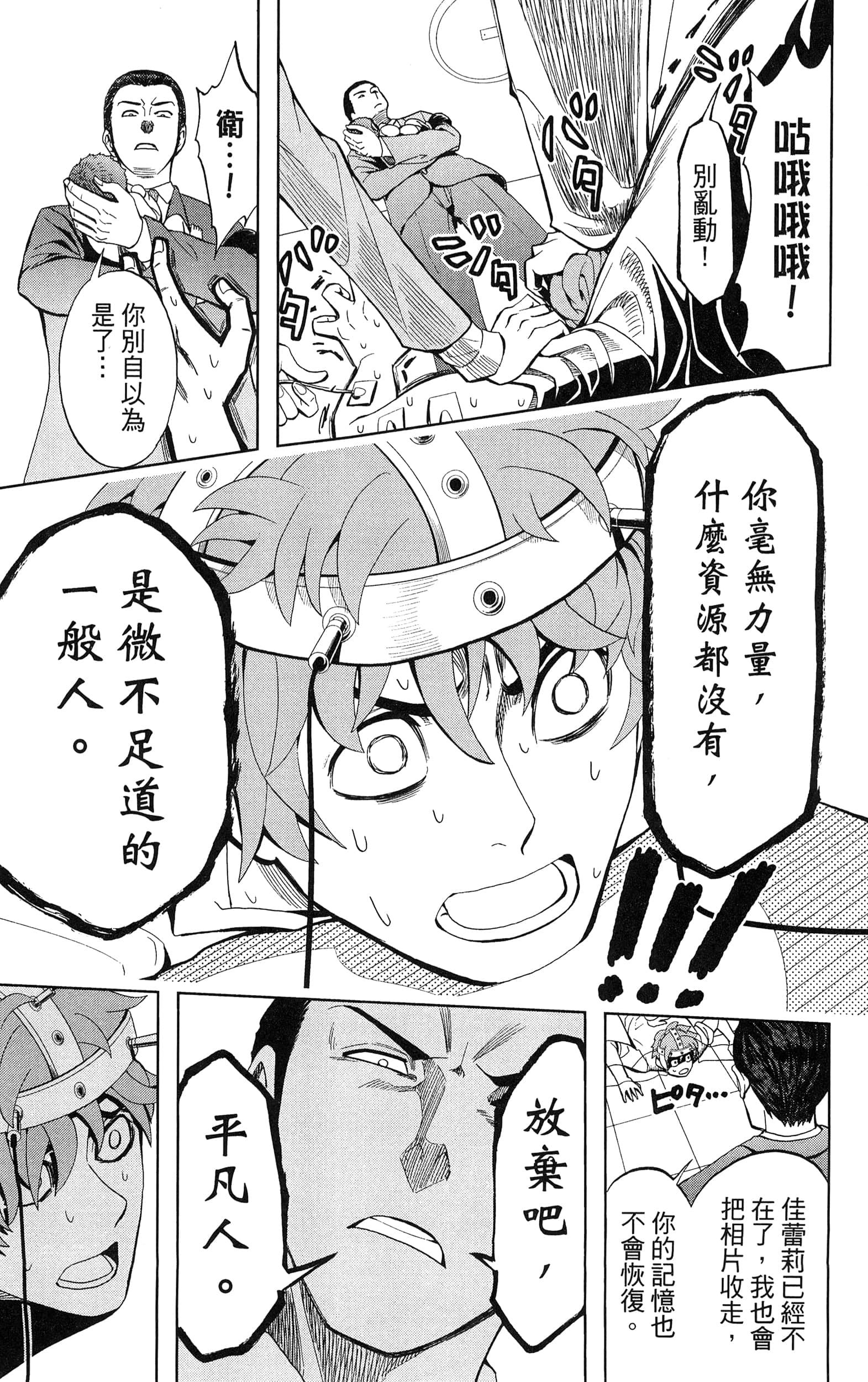 Page 73