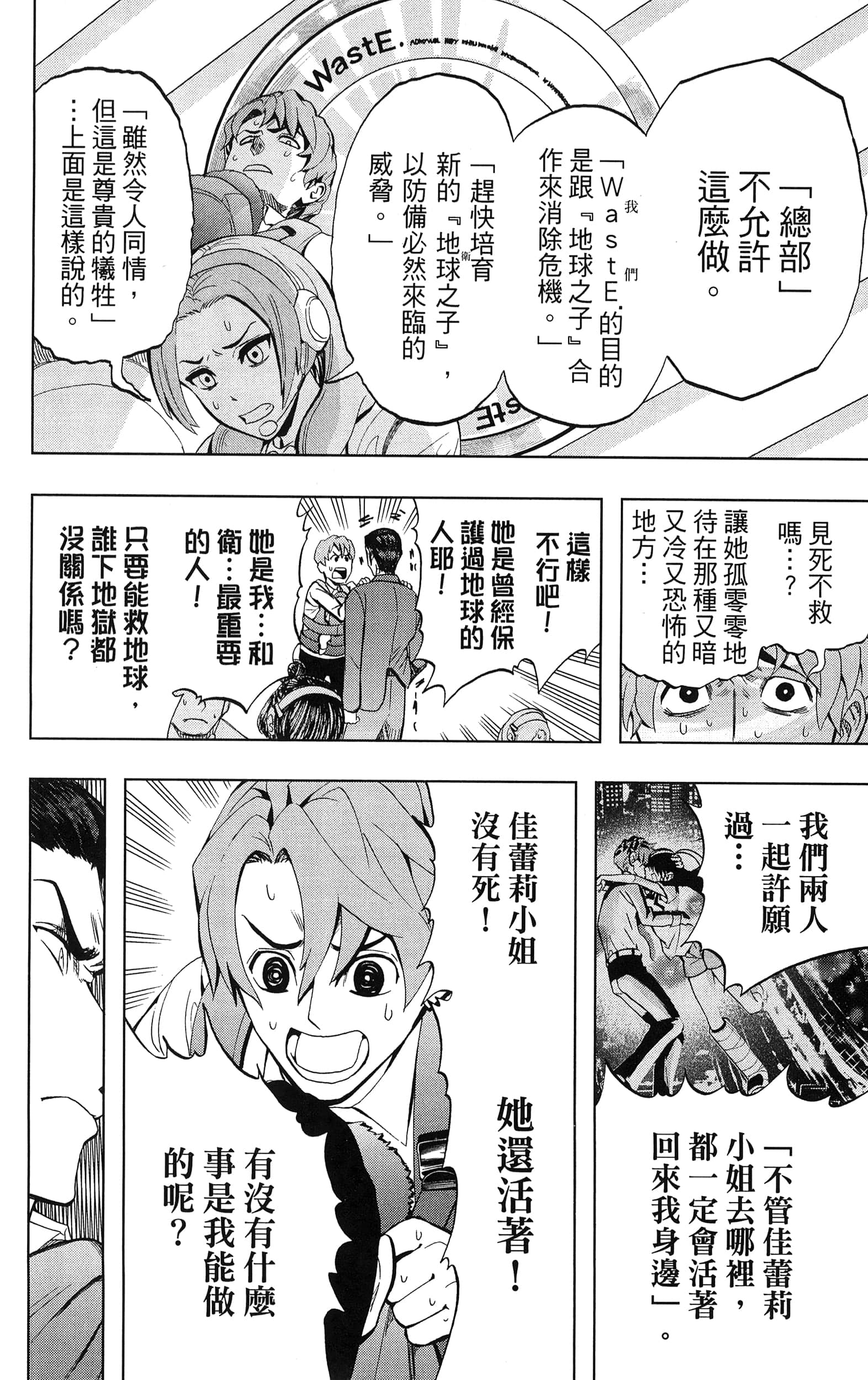 Page 96