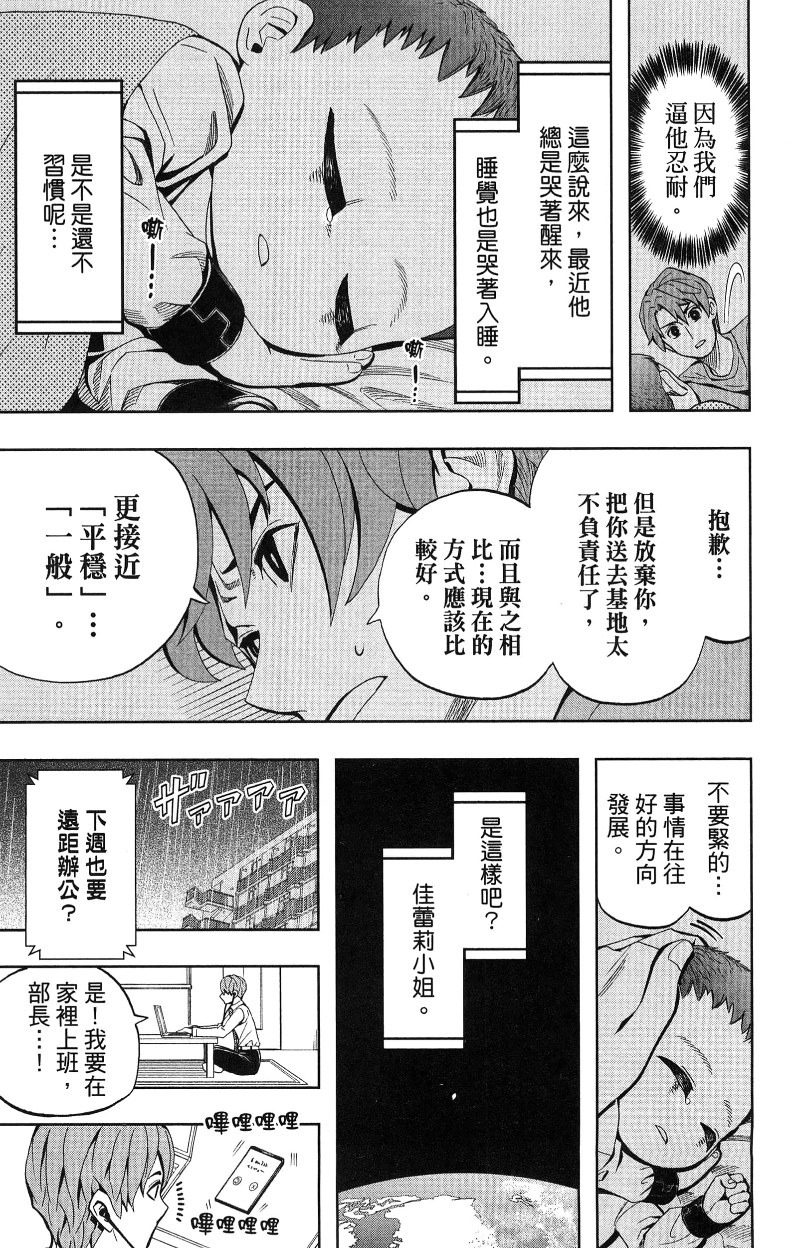 Page 123