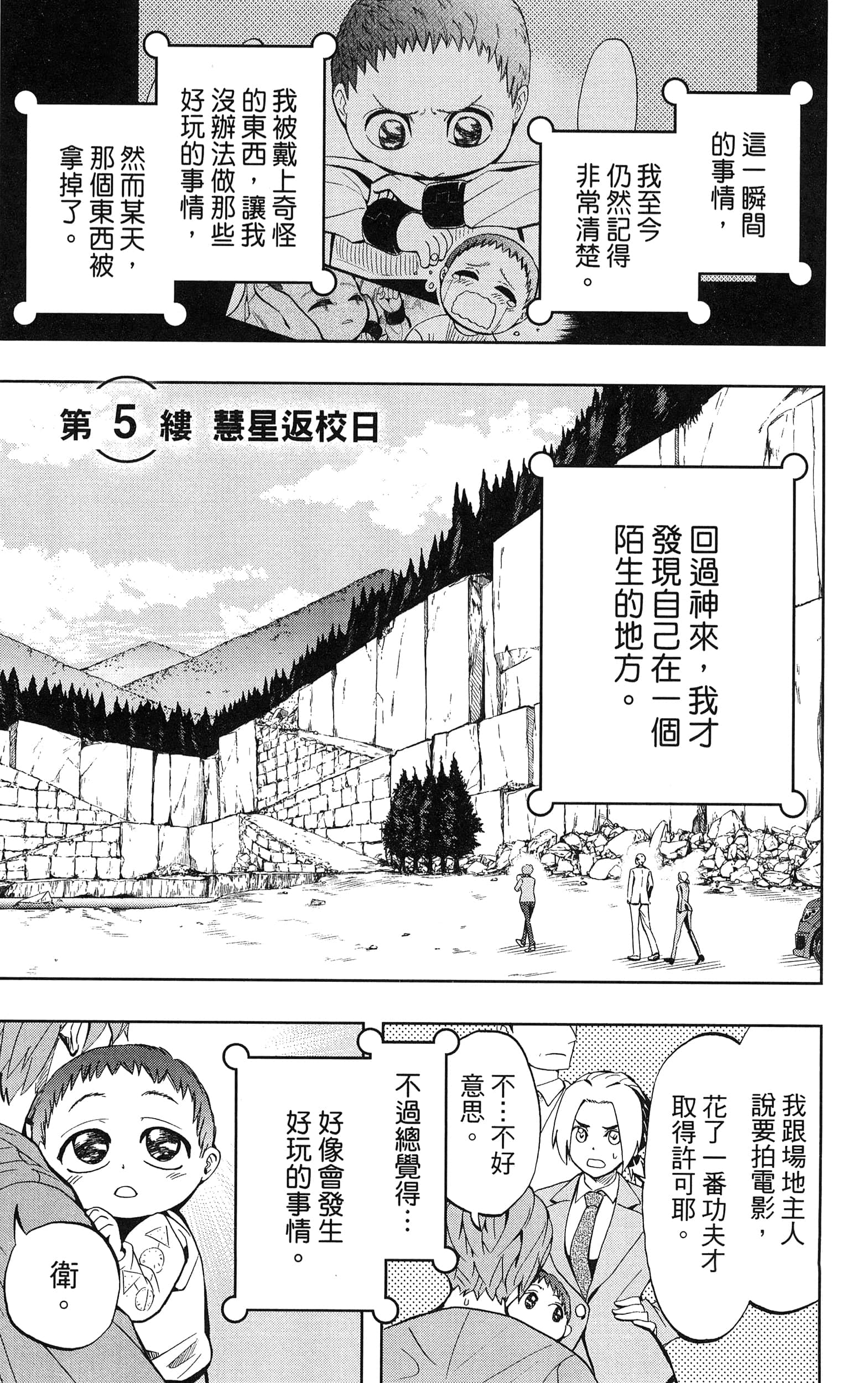 Page 133