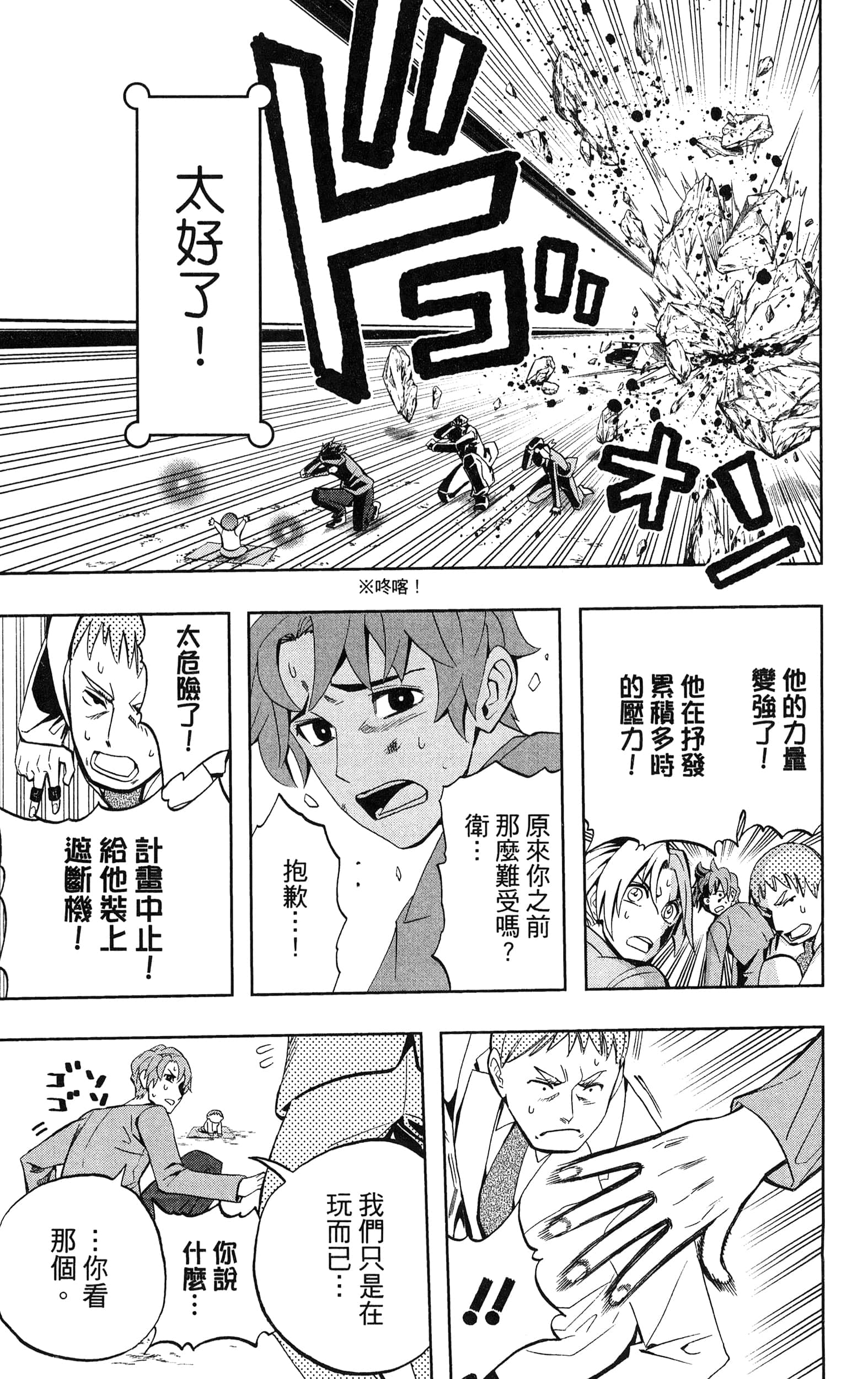 Page 135
