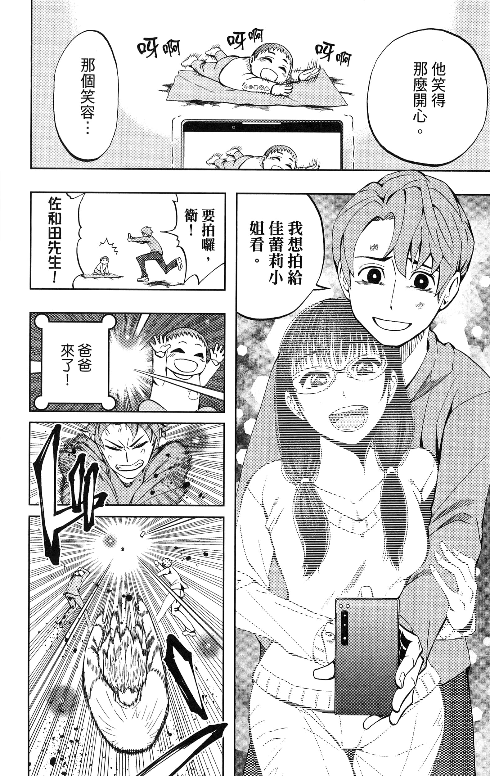 Page 136
