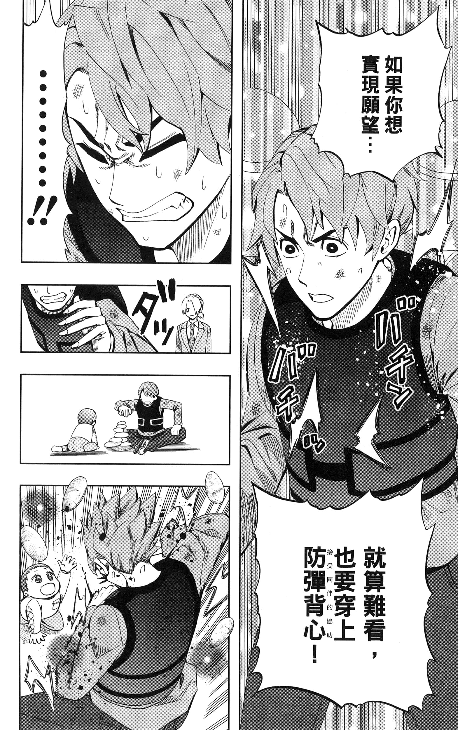 Page 142