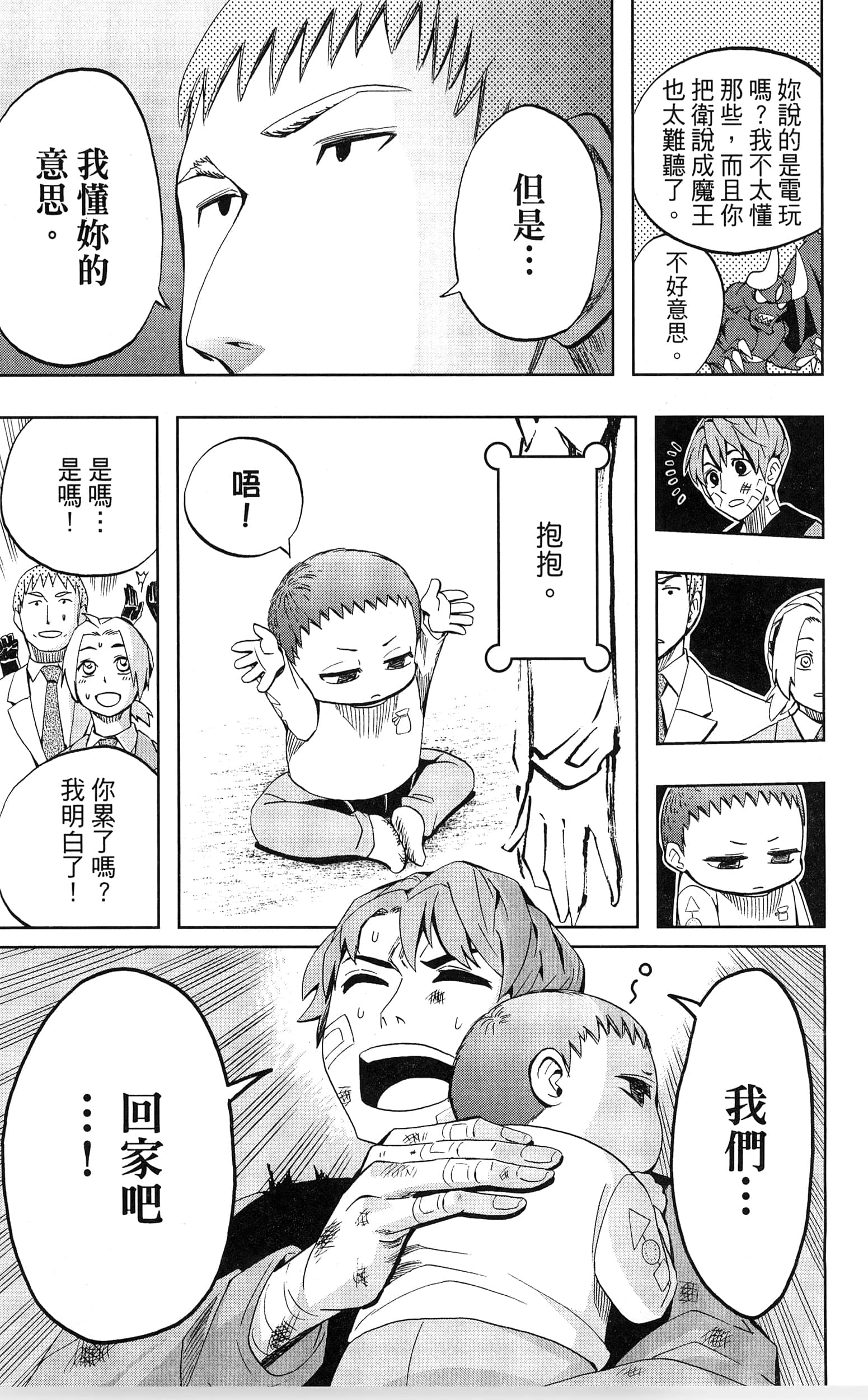 Page 145
