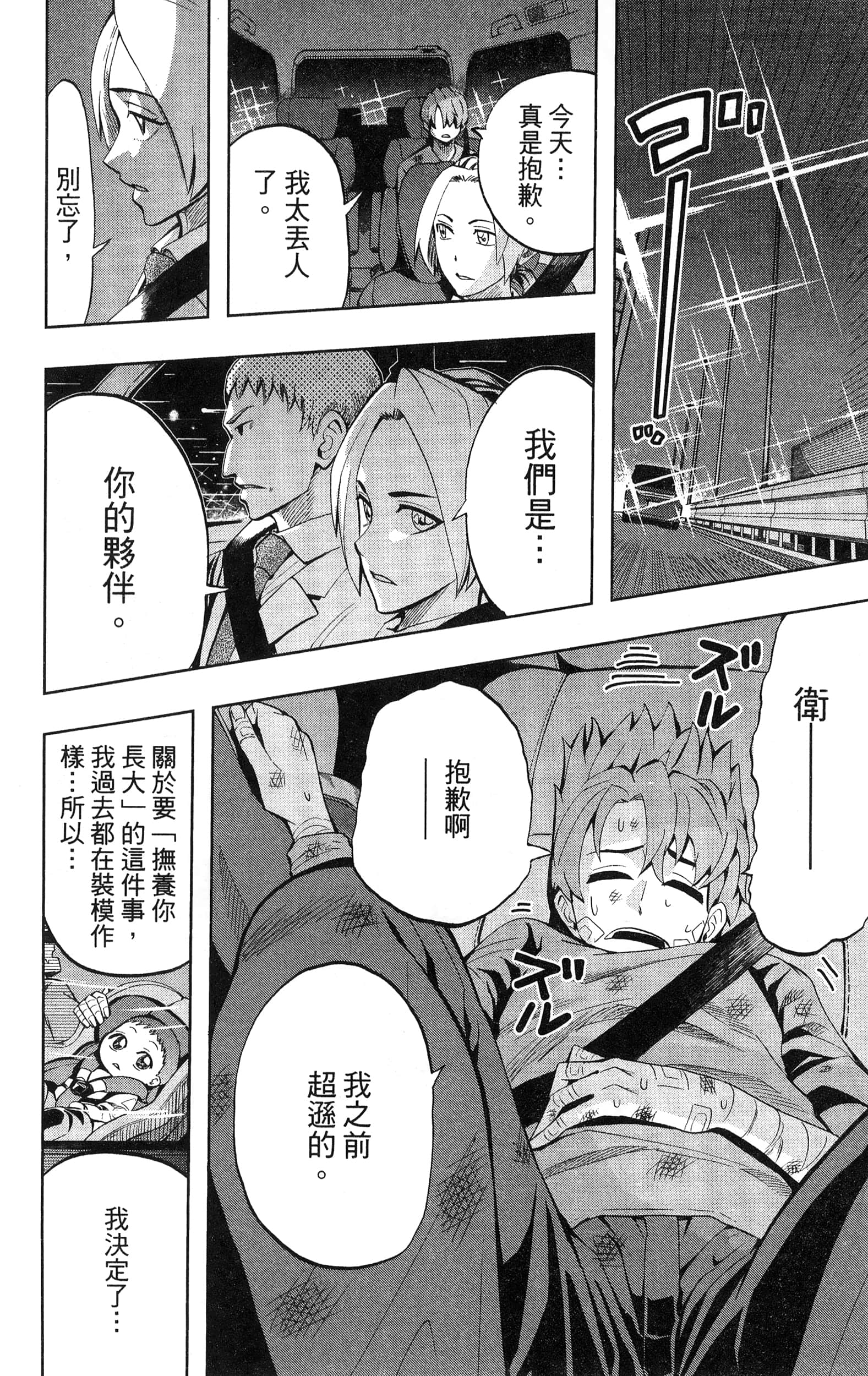 Page 146