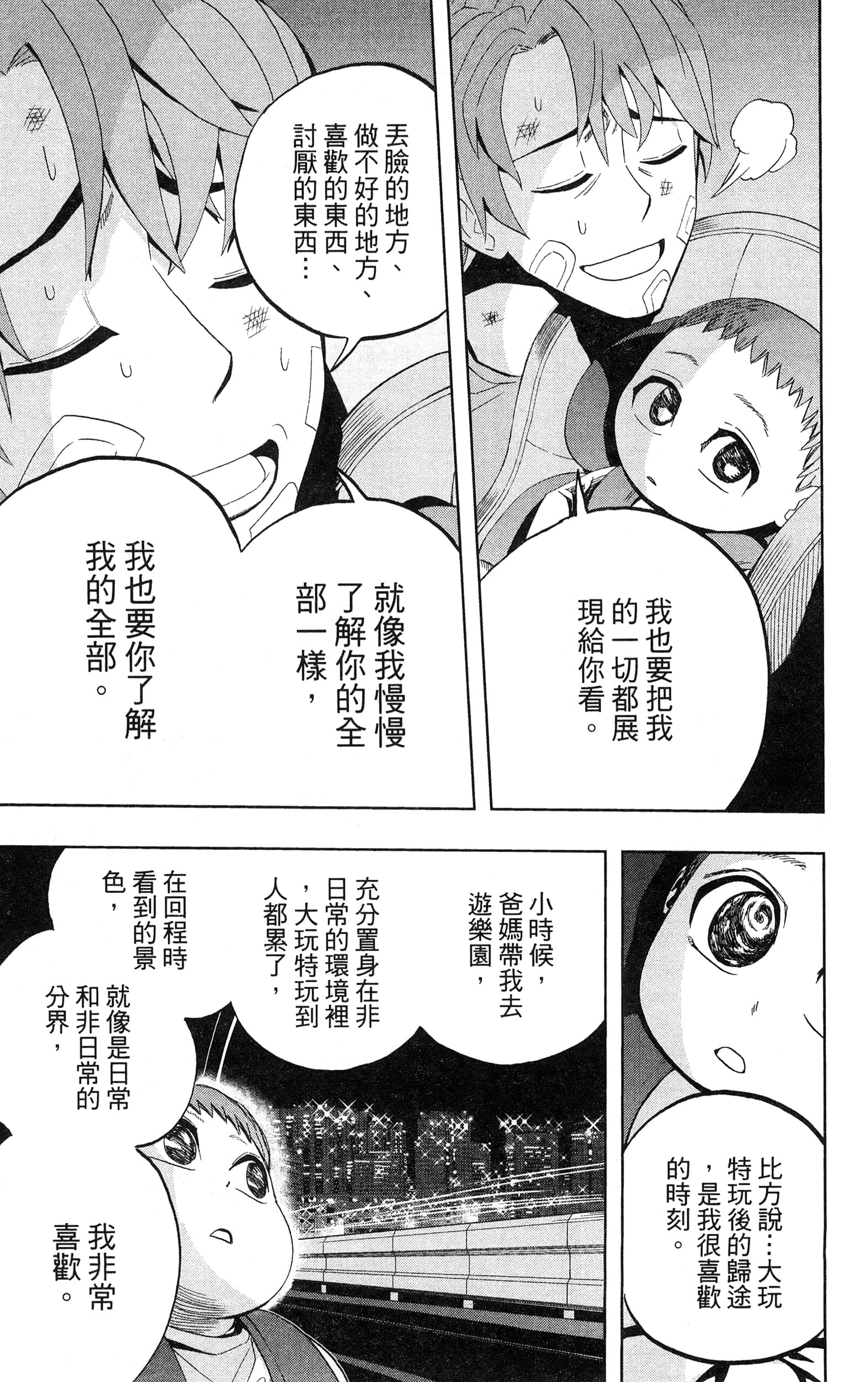Page 147