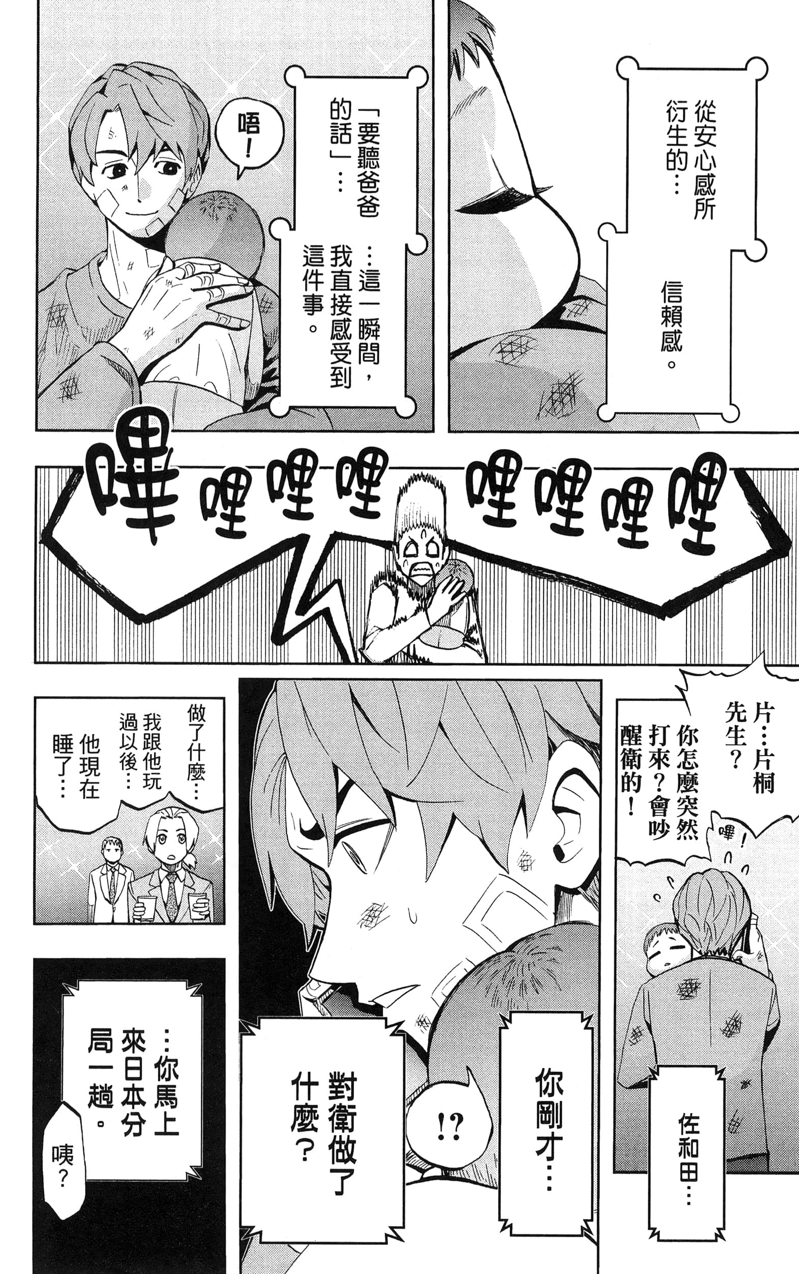 Page 150