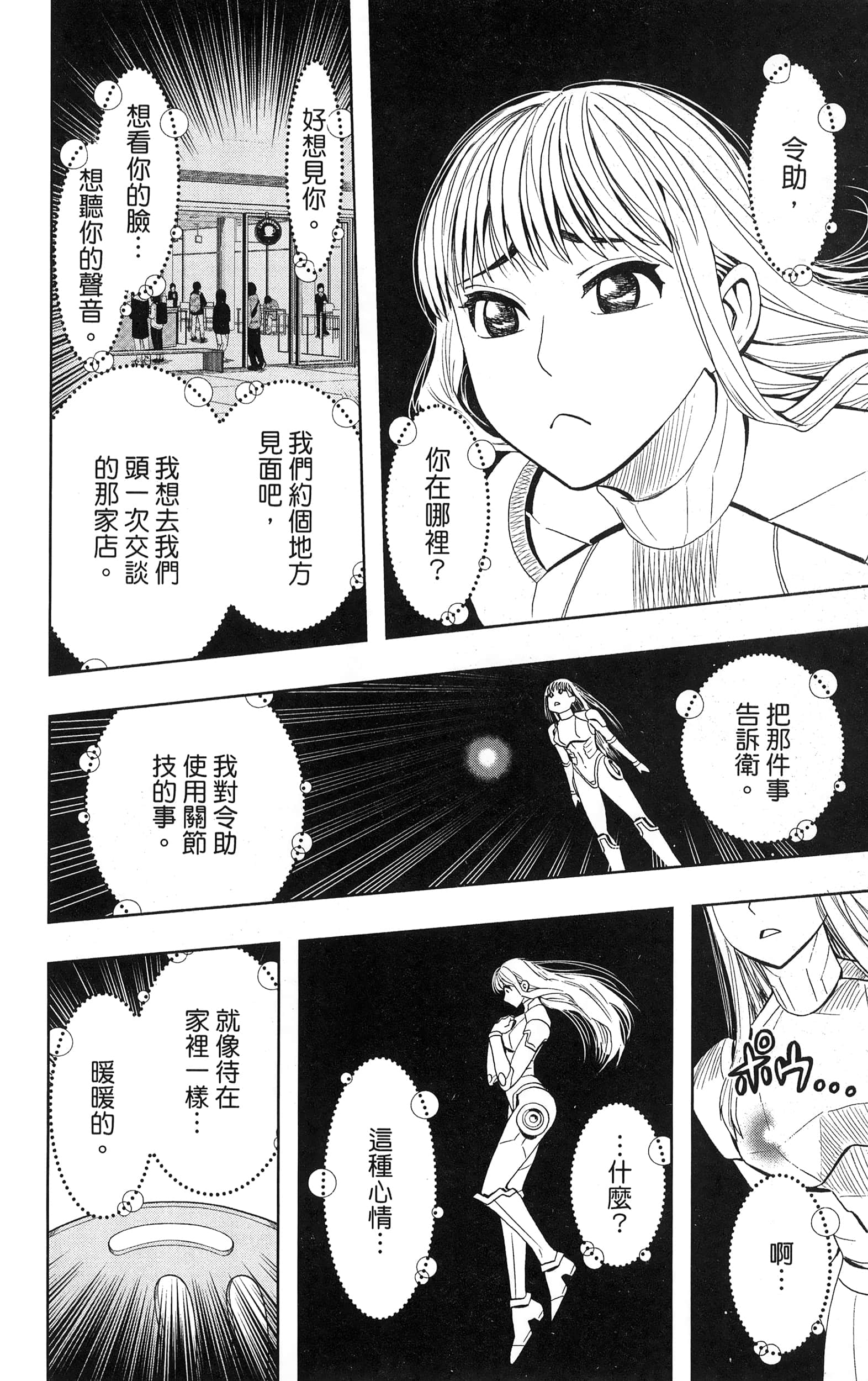 Page 156