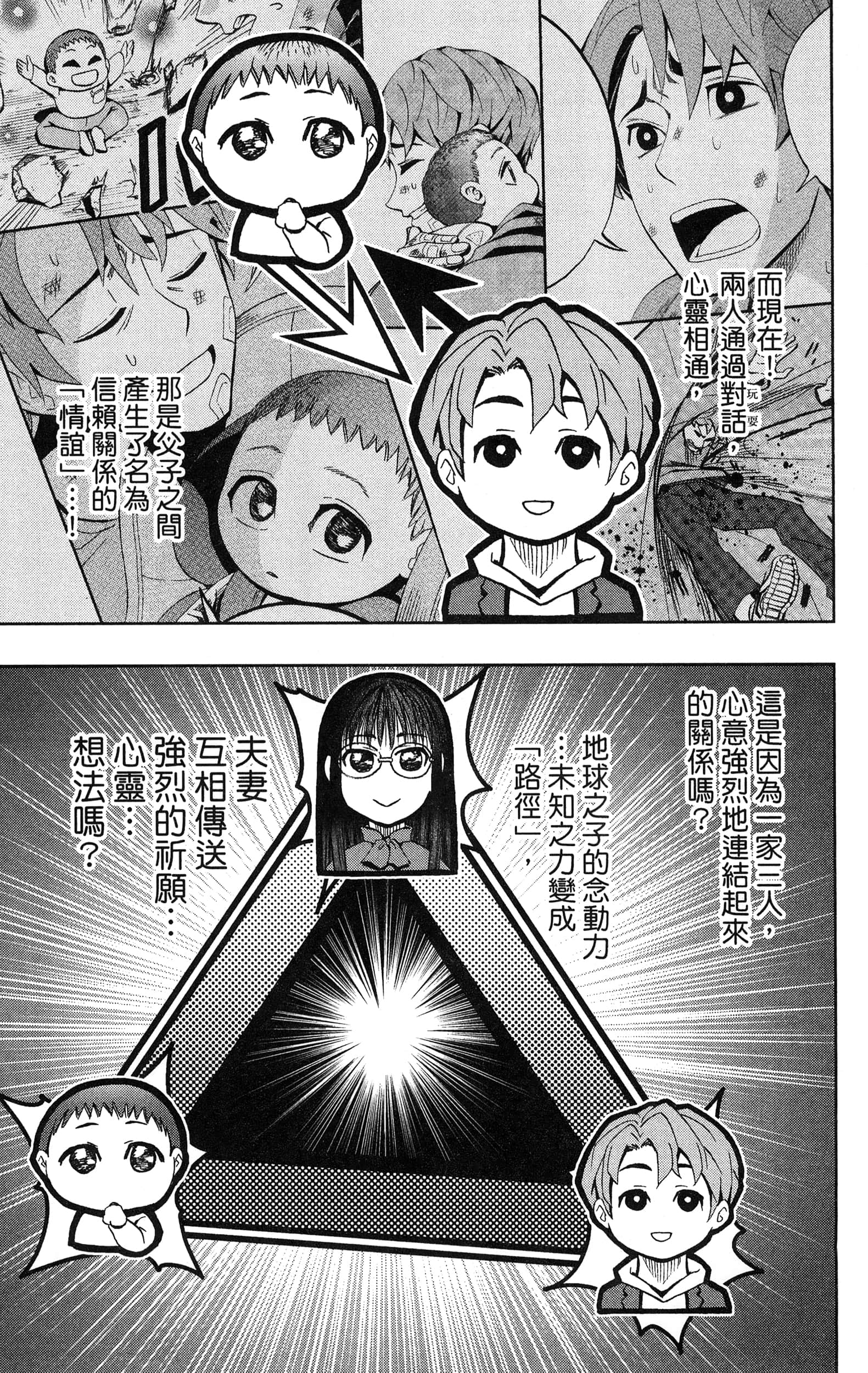 Page 175