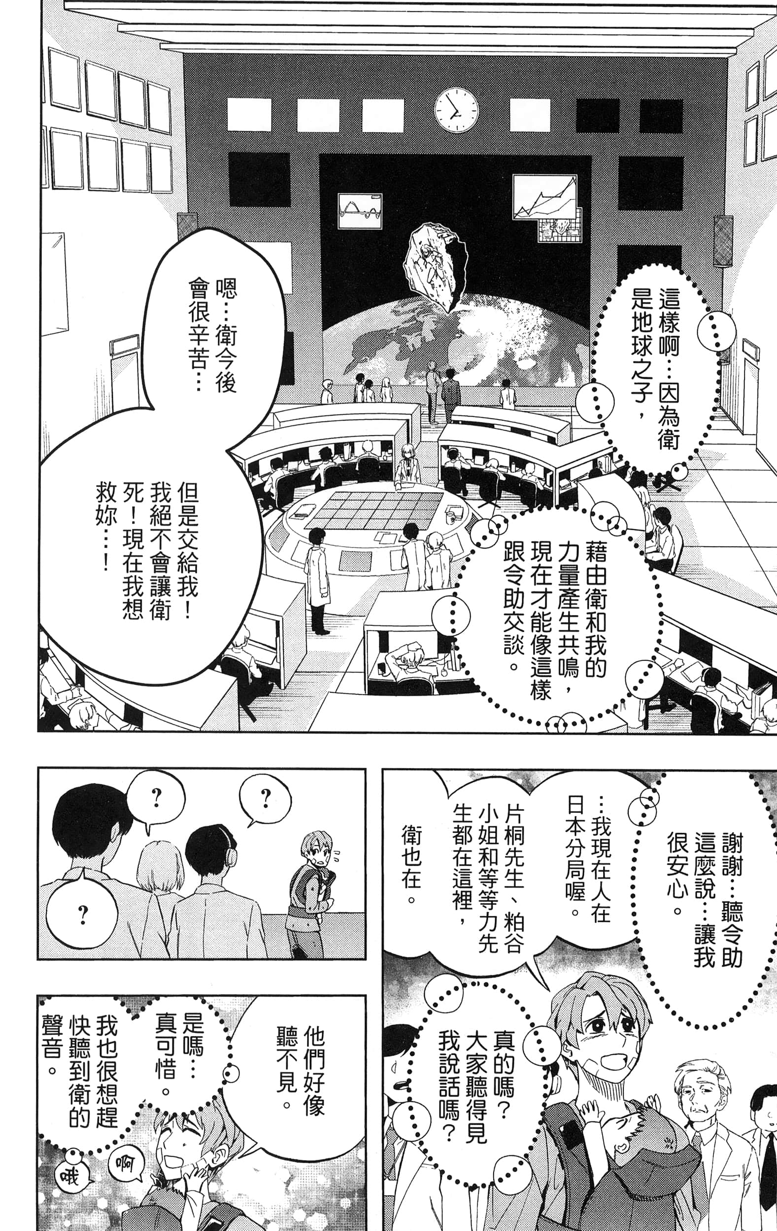 Page 180
