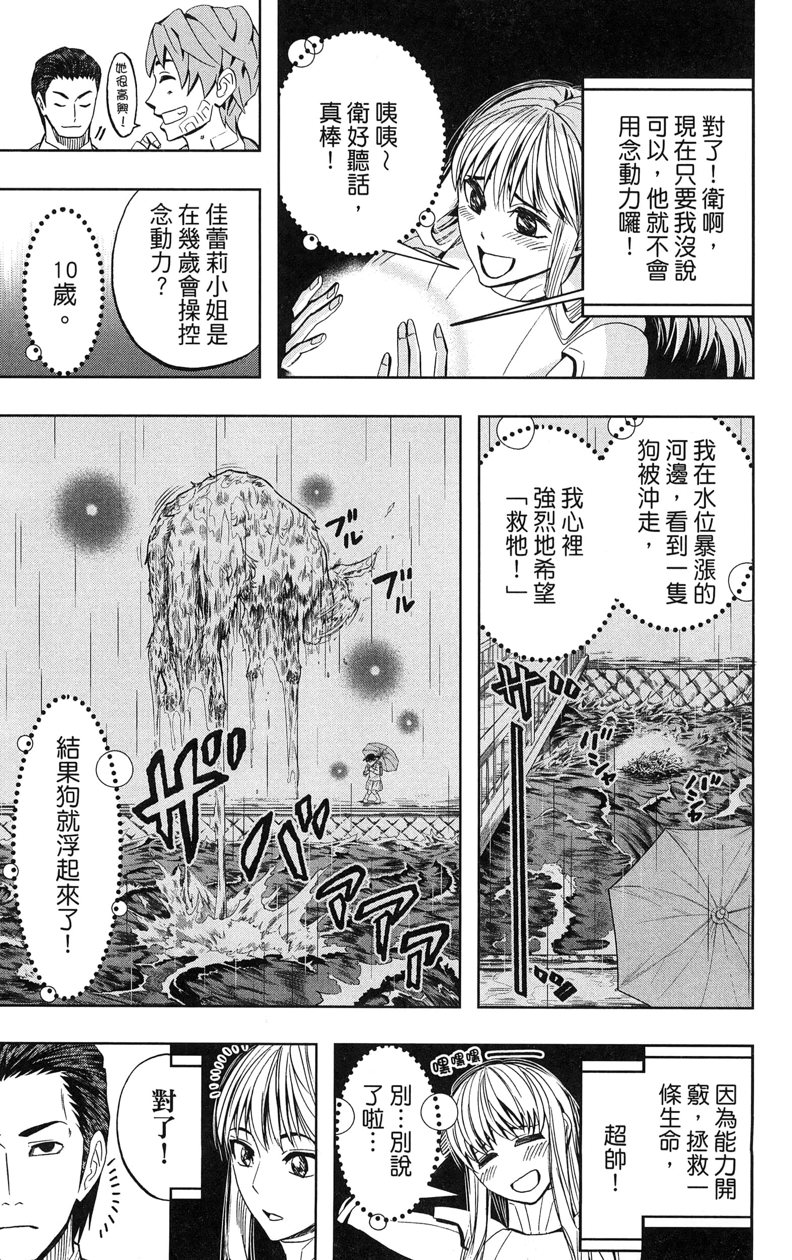 Page 181