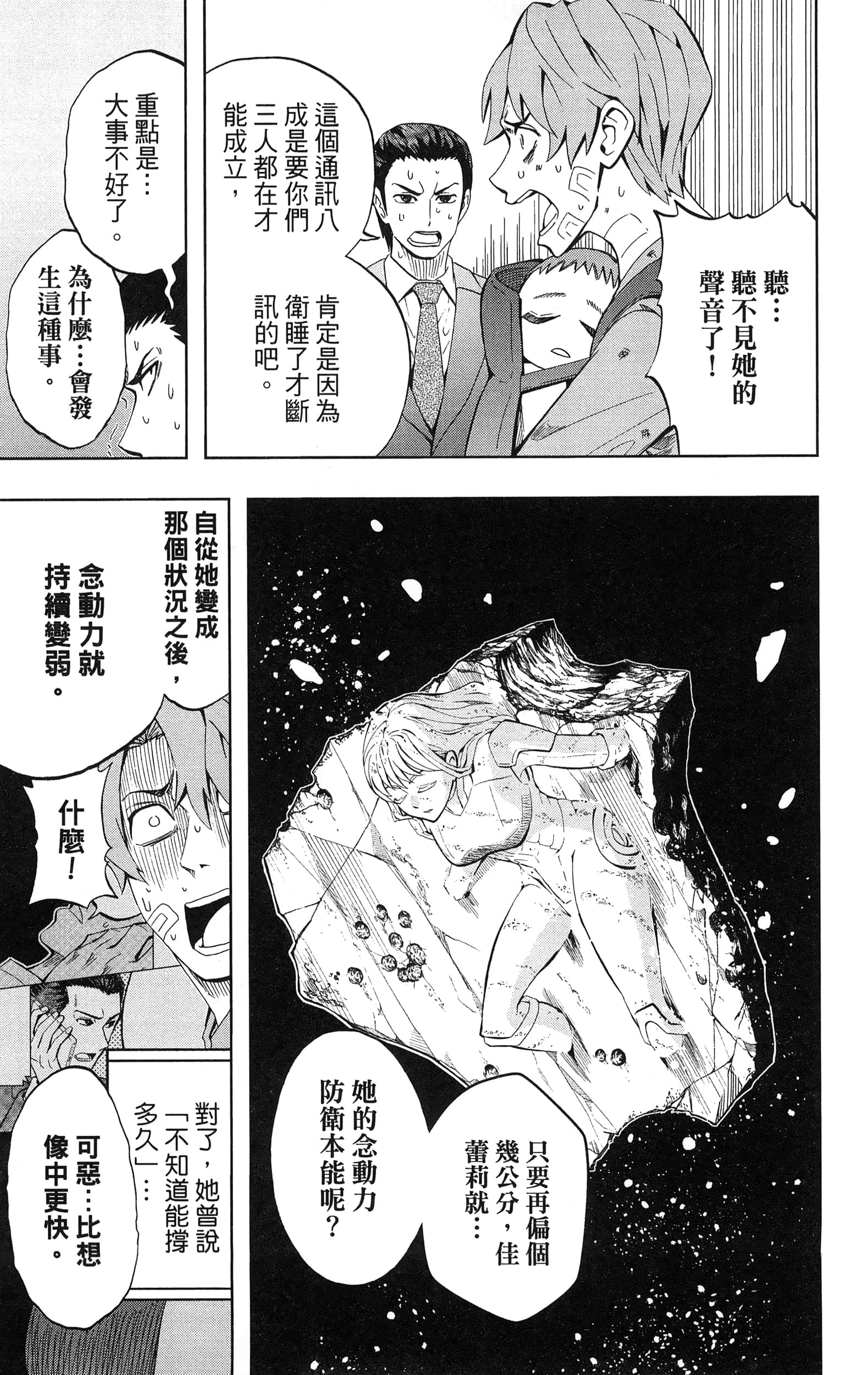 Page 185