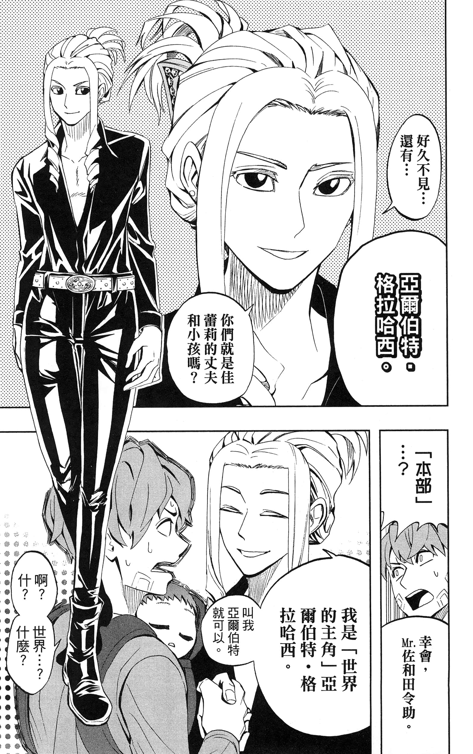 Page 187