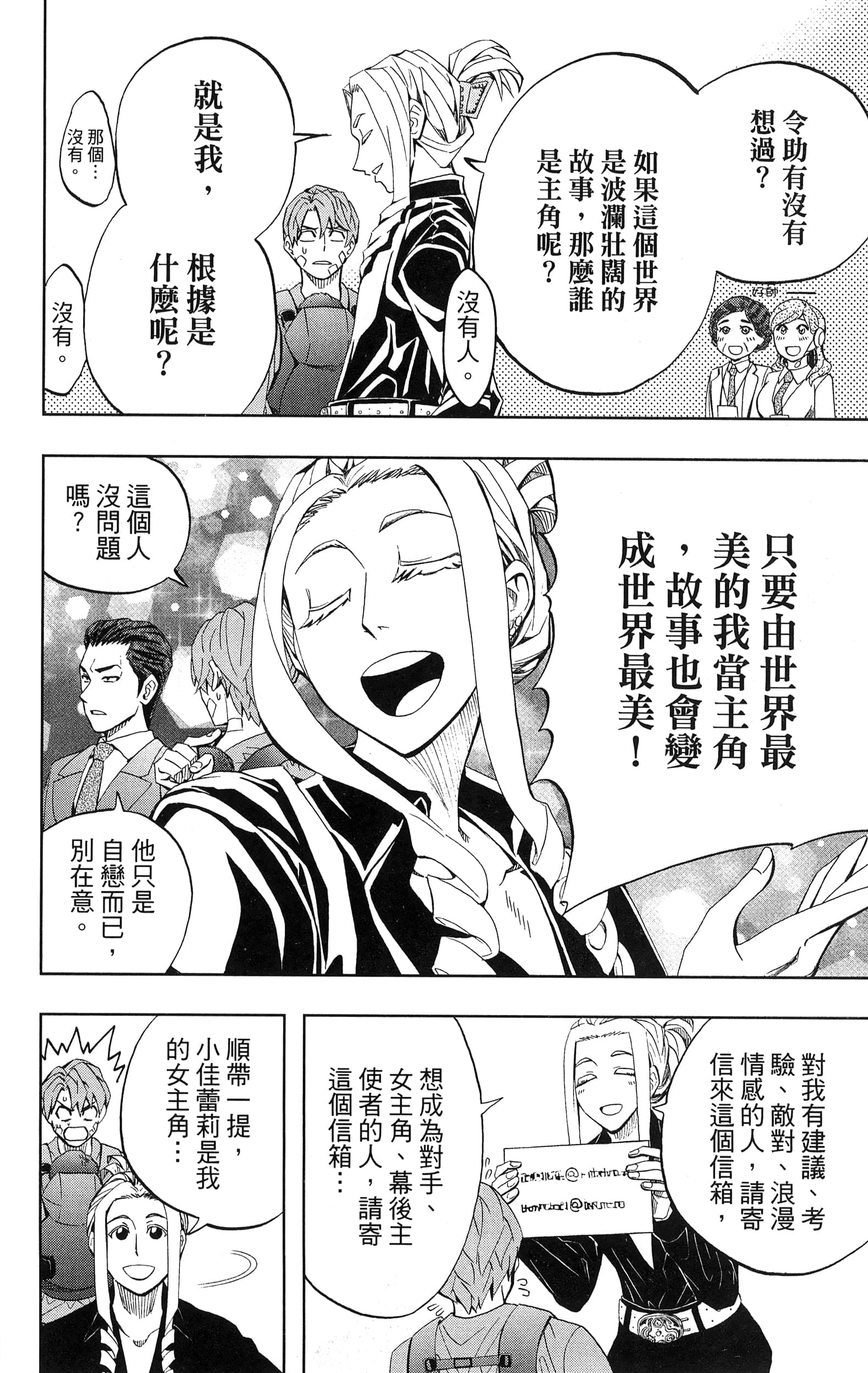 Page 188