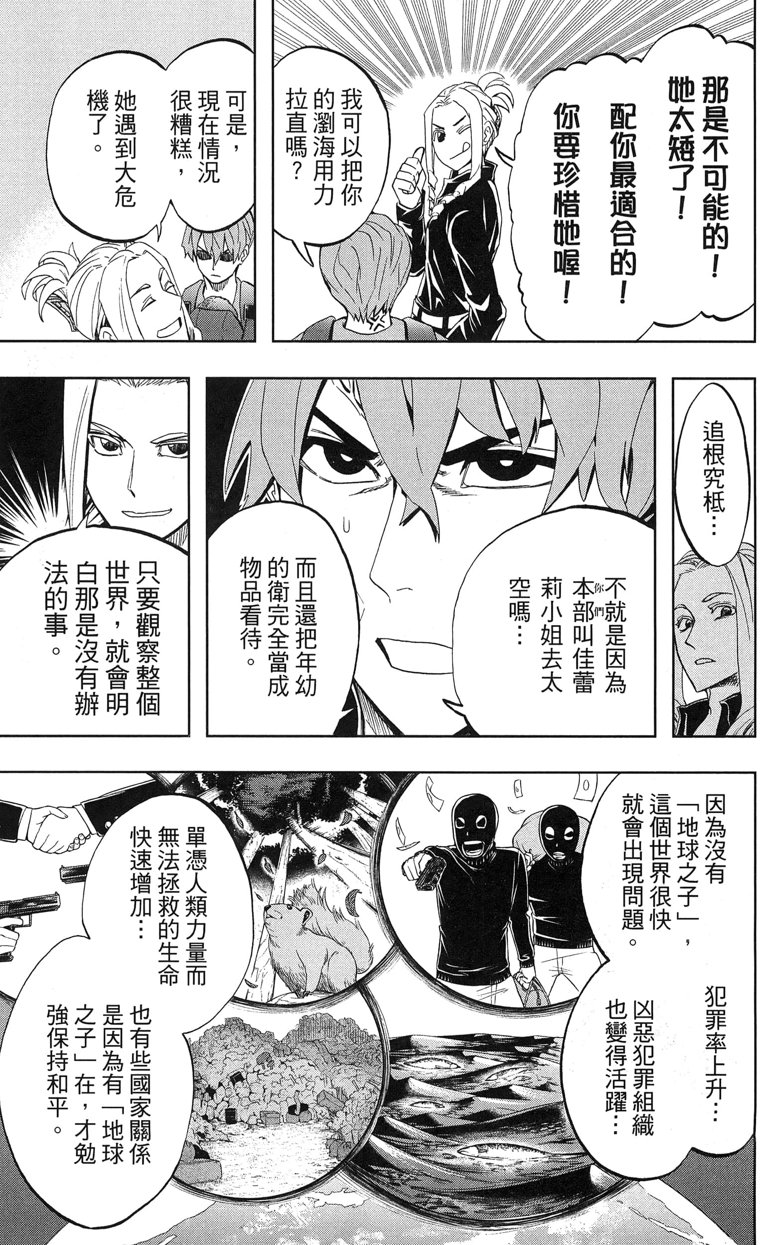 Page 189