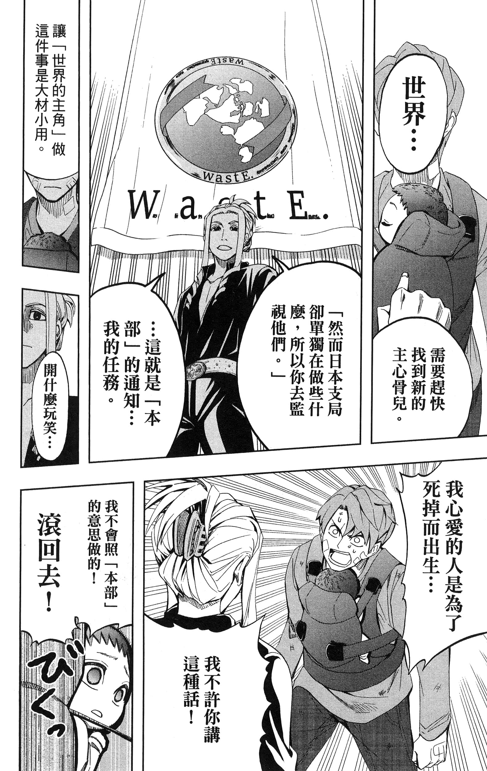 Page 190