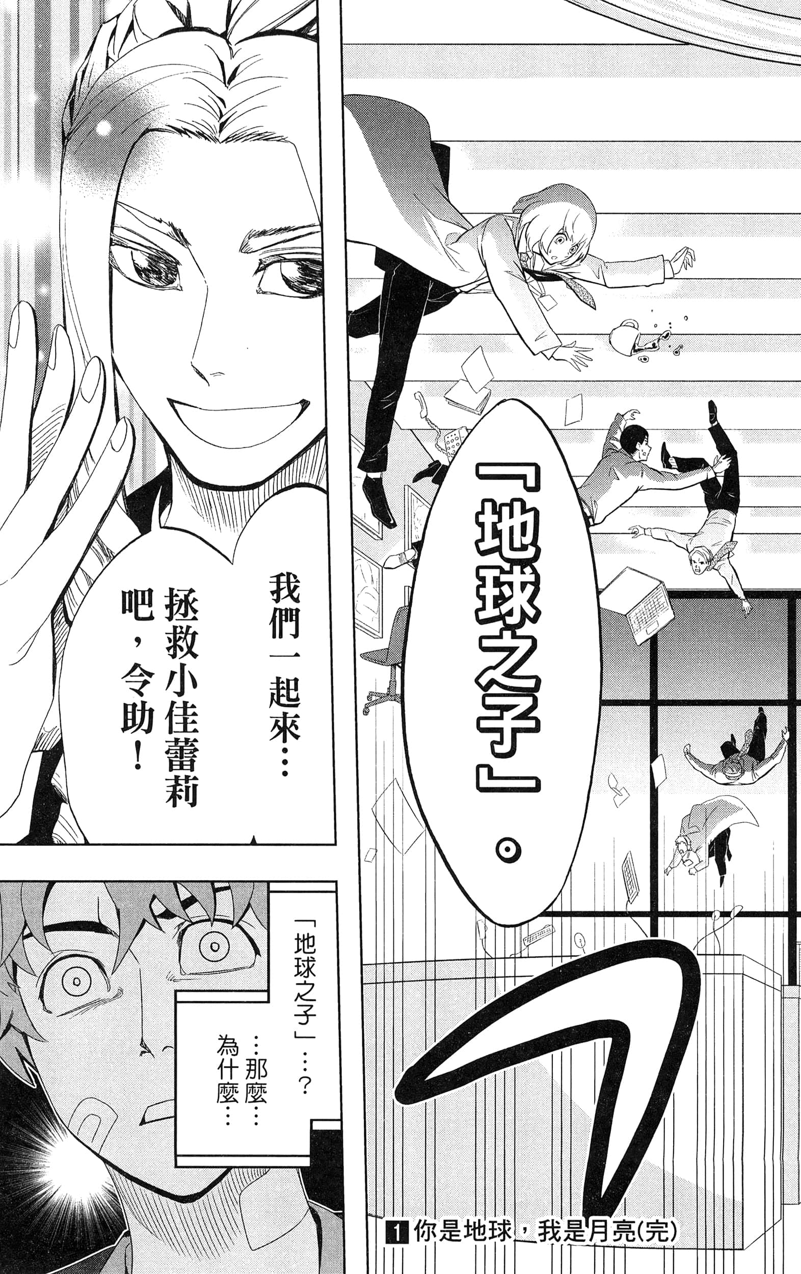 Page 197