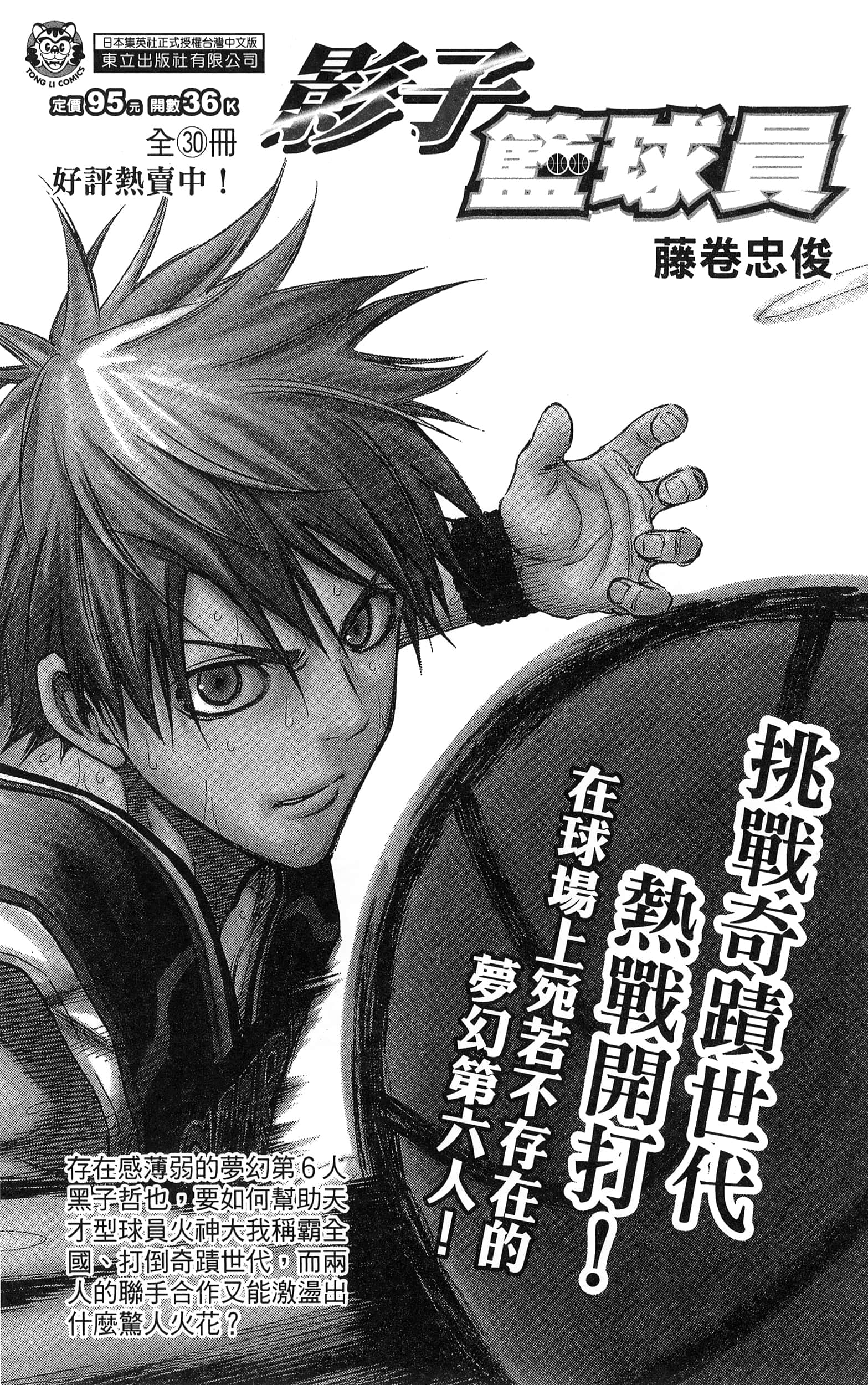 Page 200