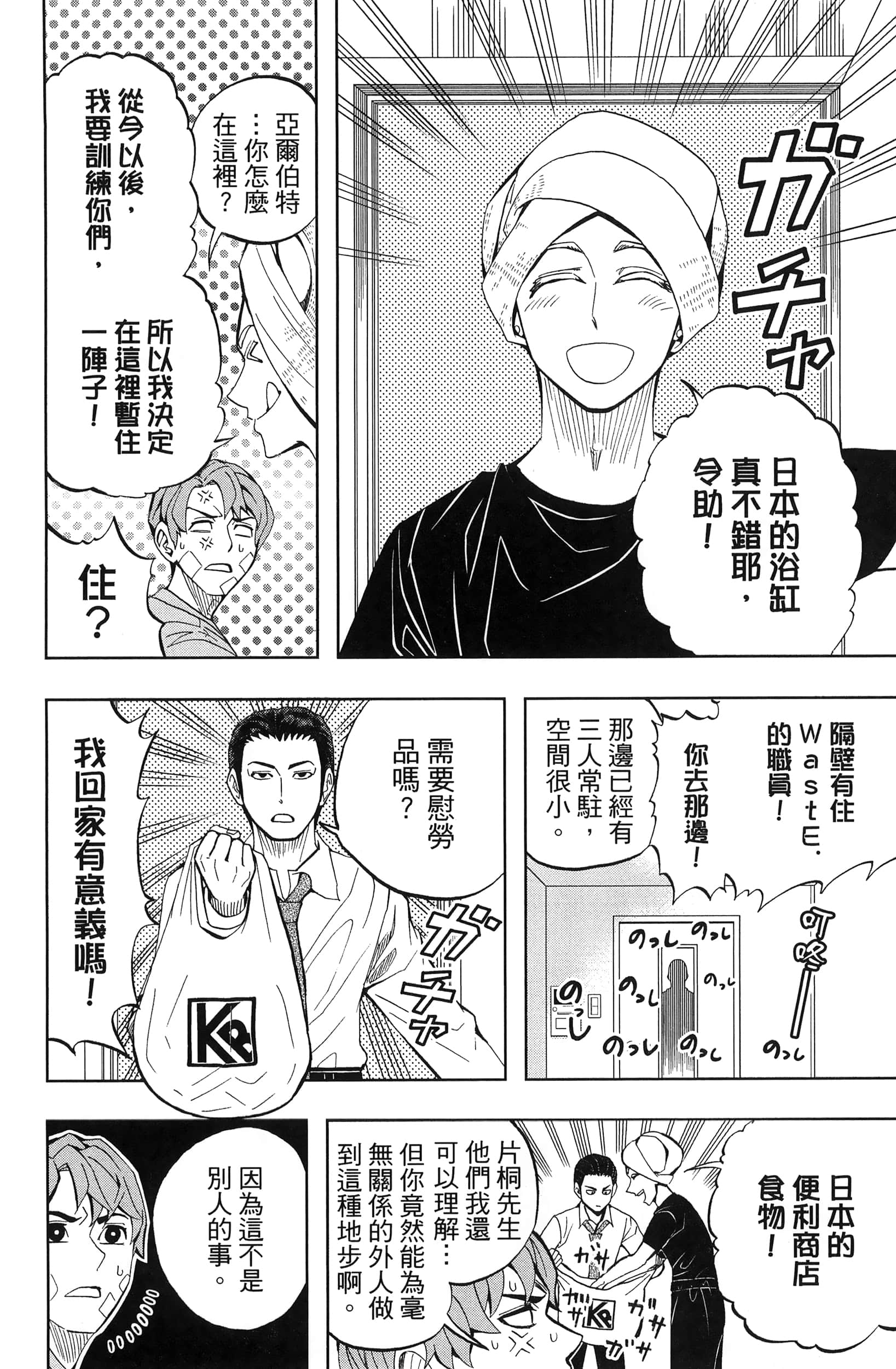 Page 32