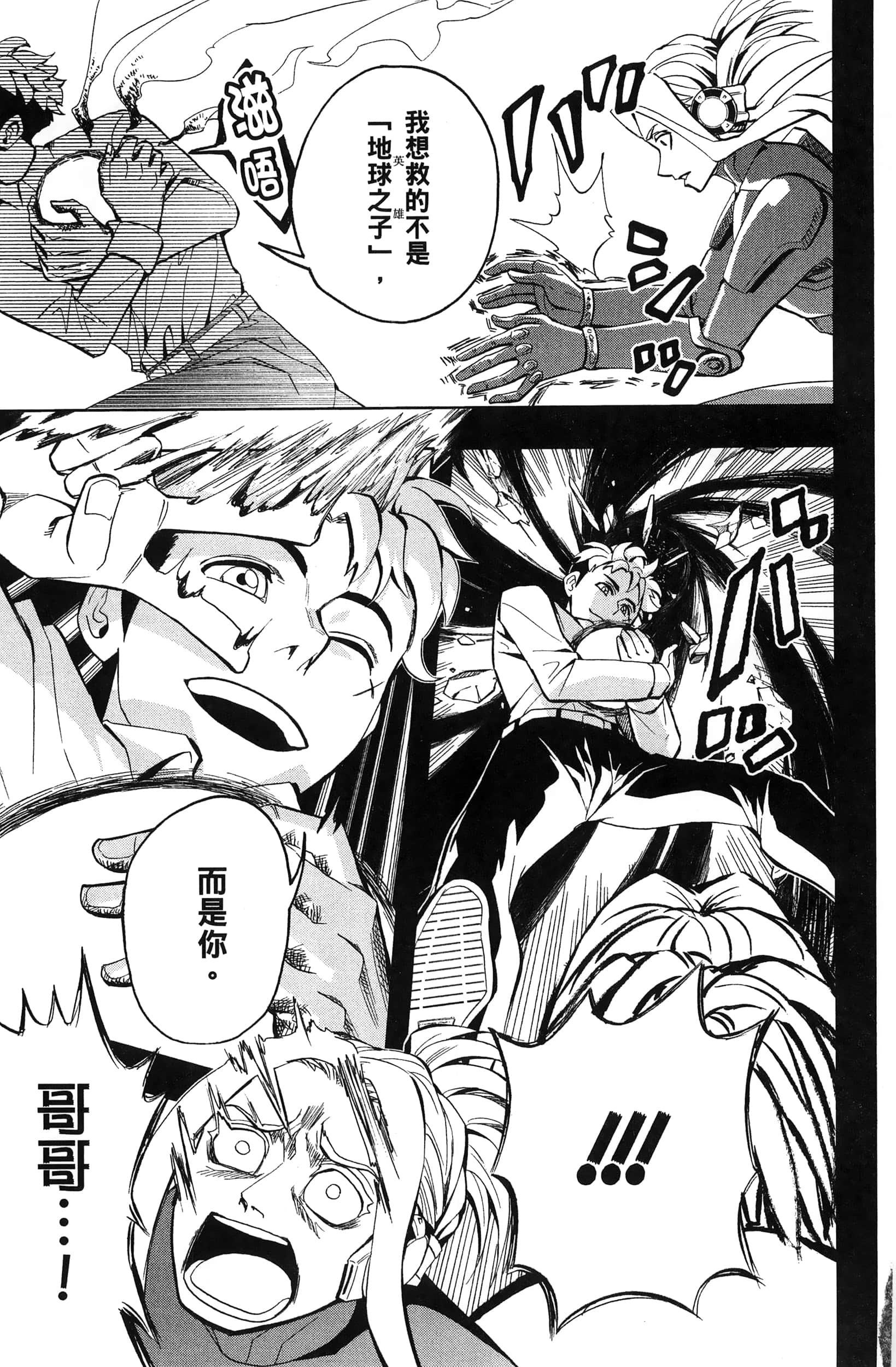 Page 39