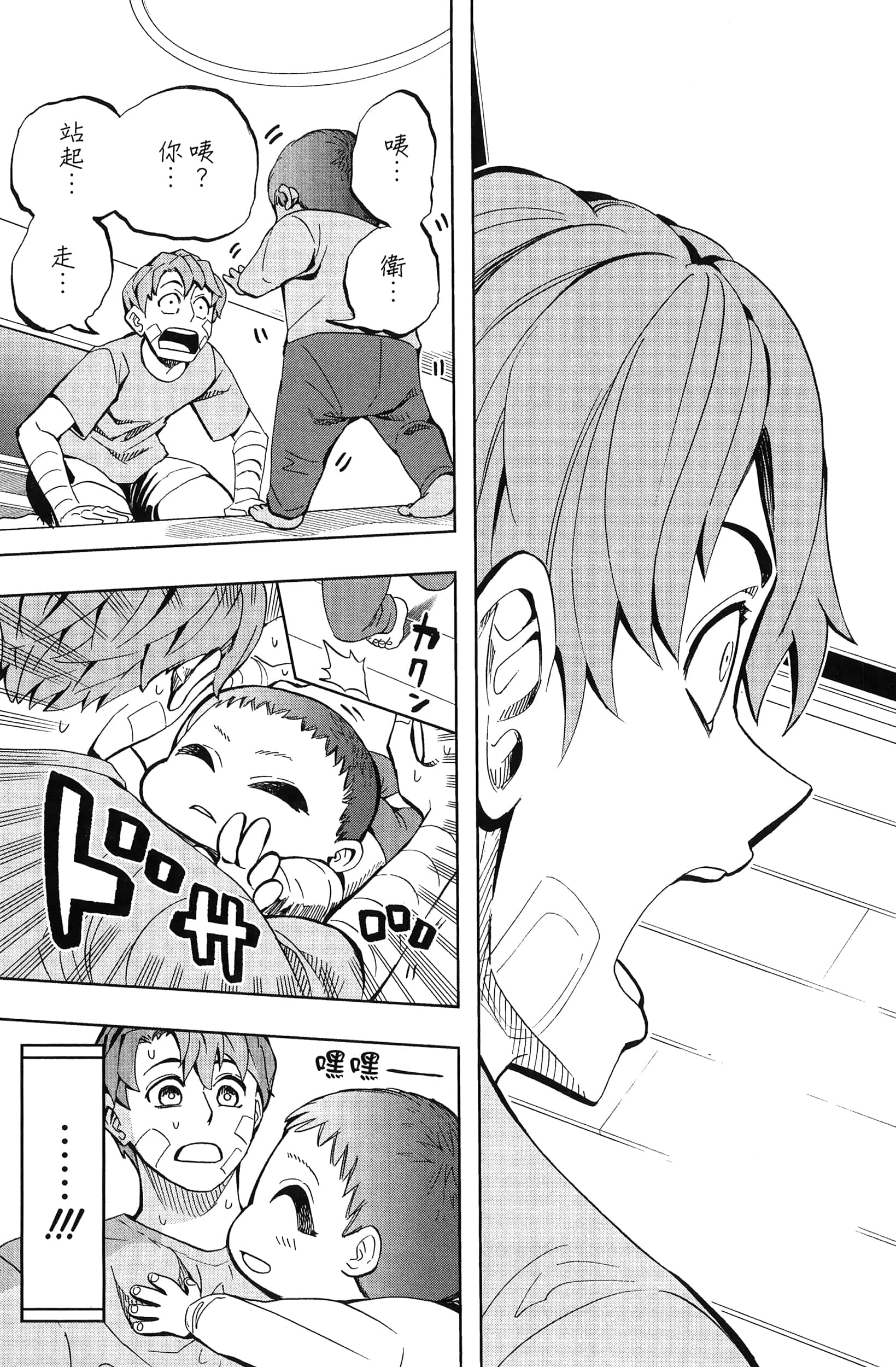 Page 45