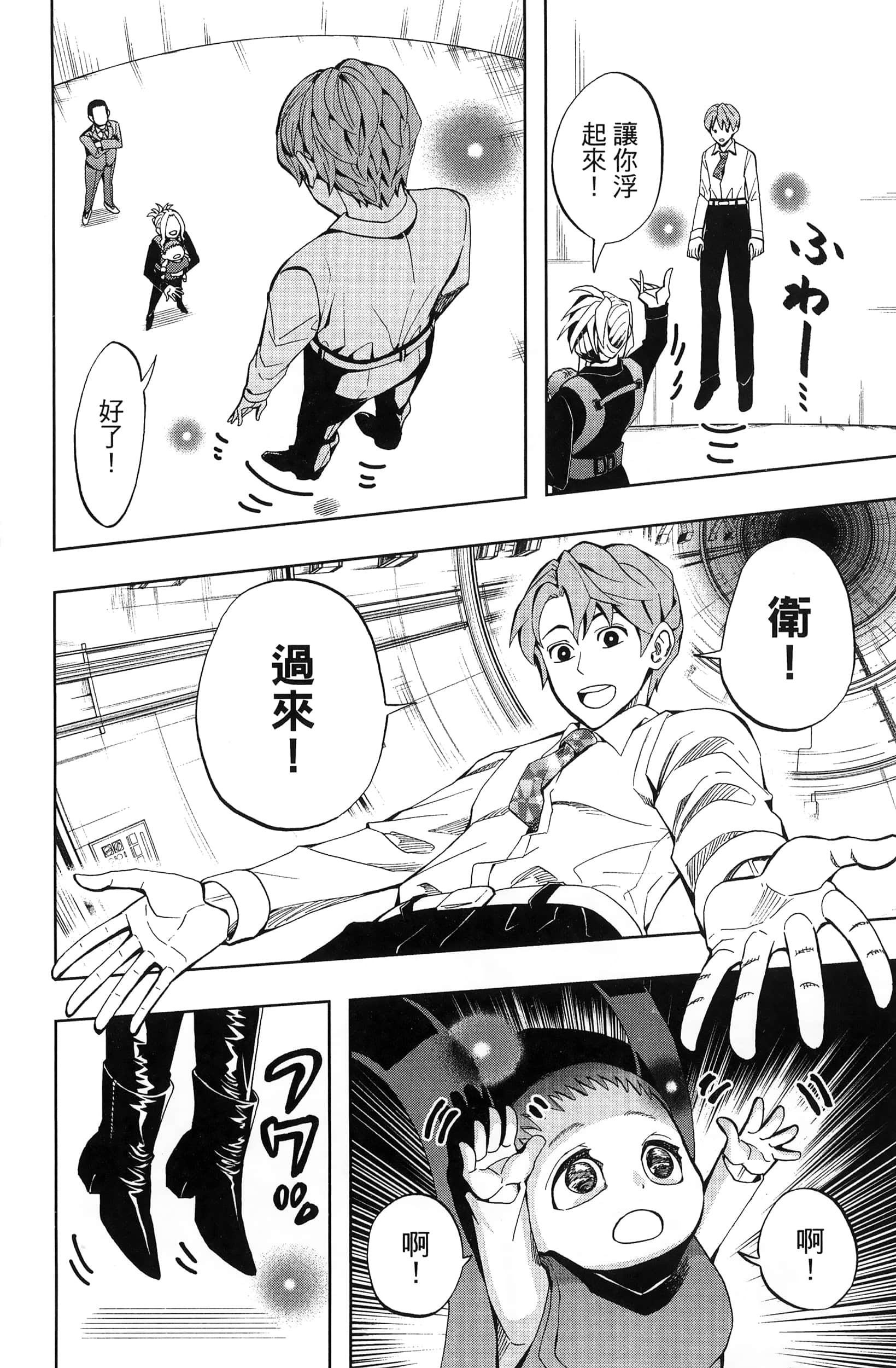 Page 52