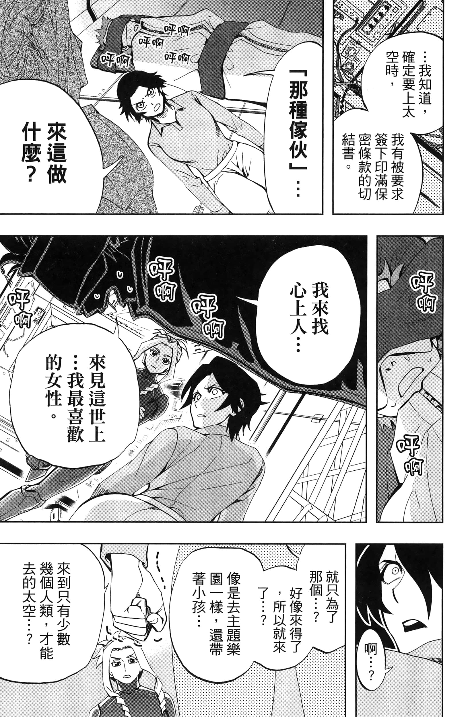 Page 61