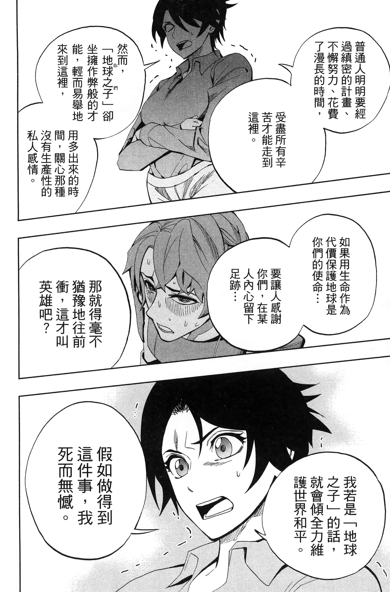 Page 66