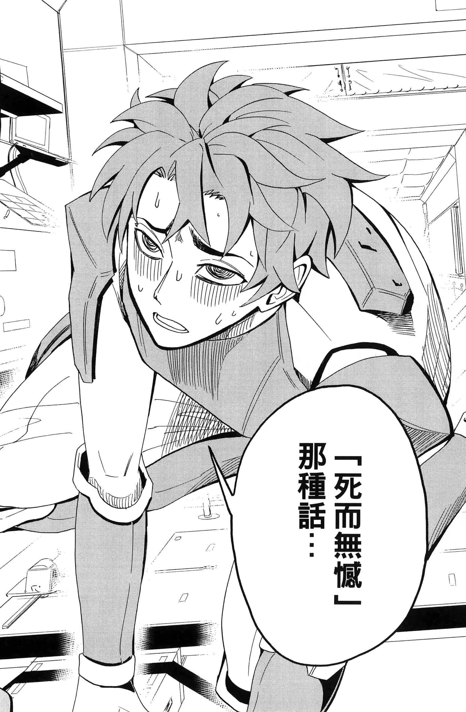 Page 68