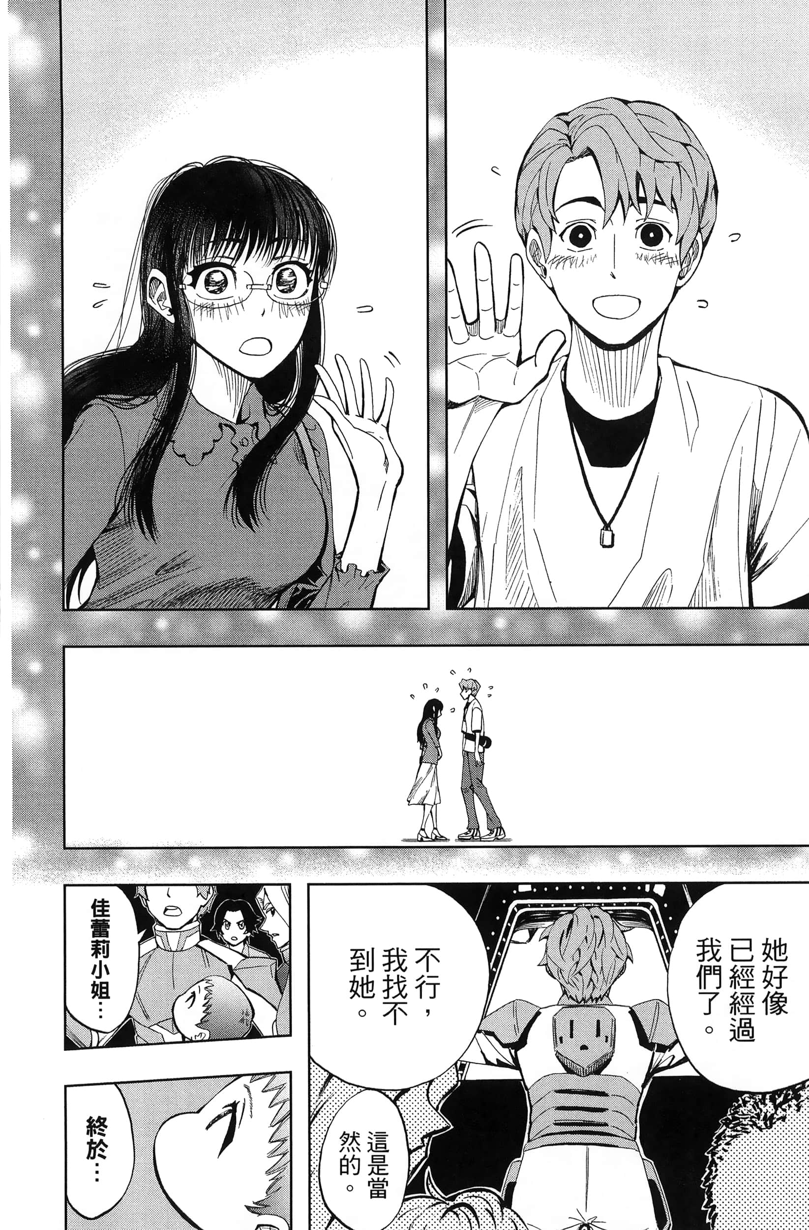 Page 80