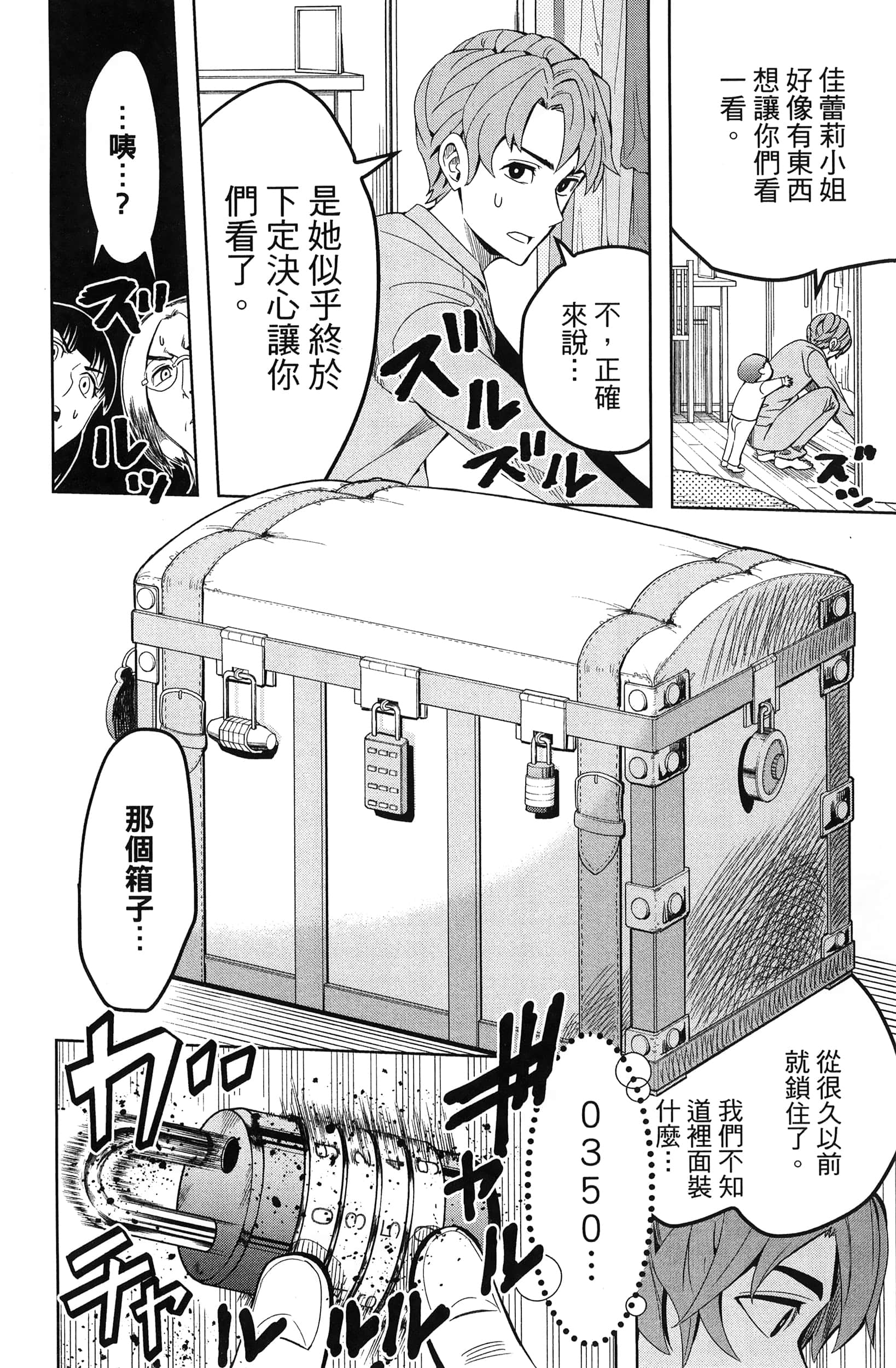 Page 118