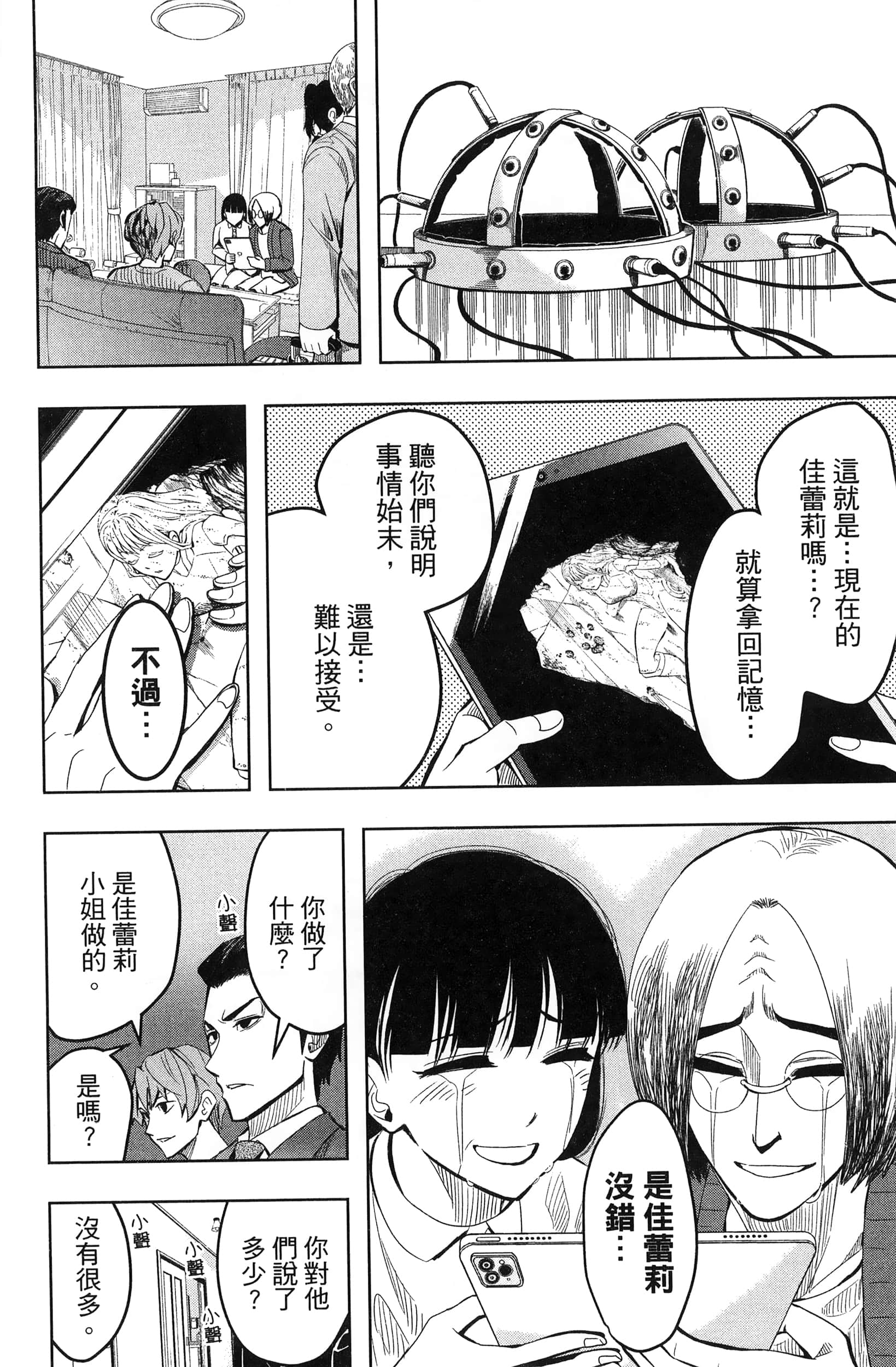 Page 130