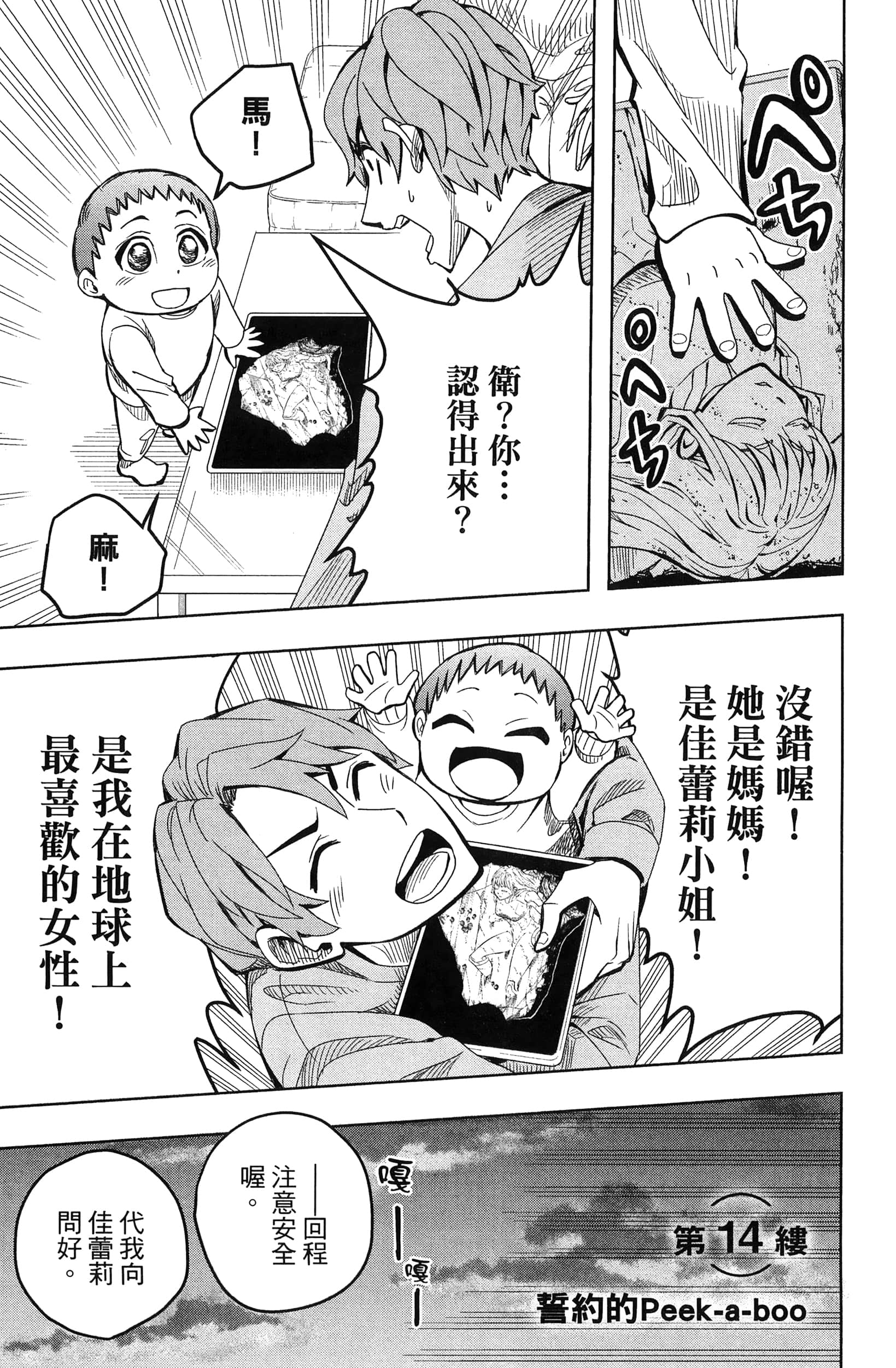 Page 135