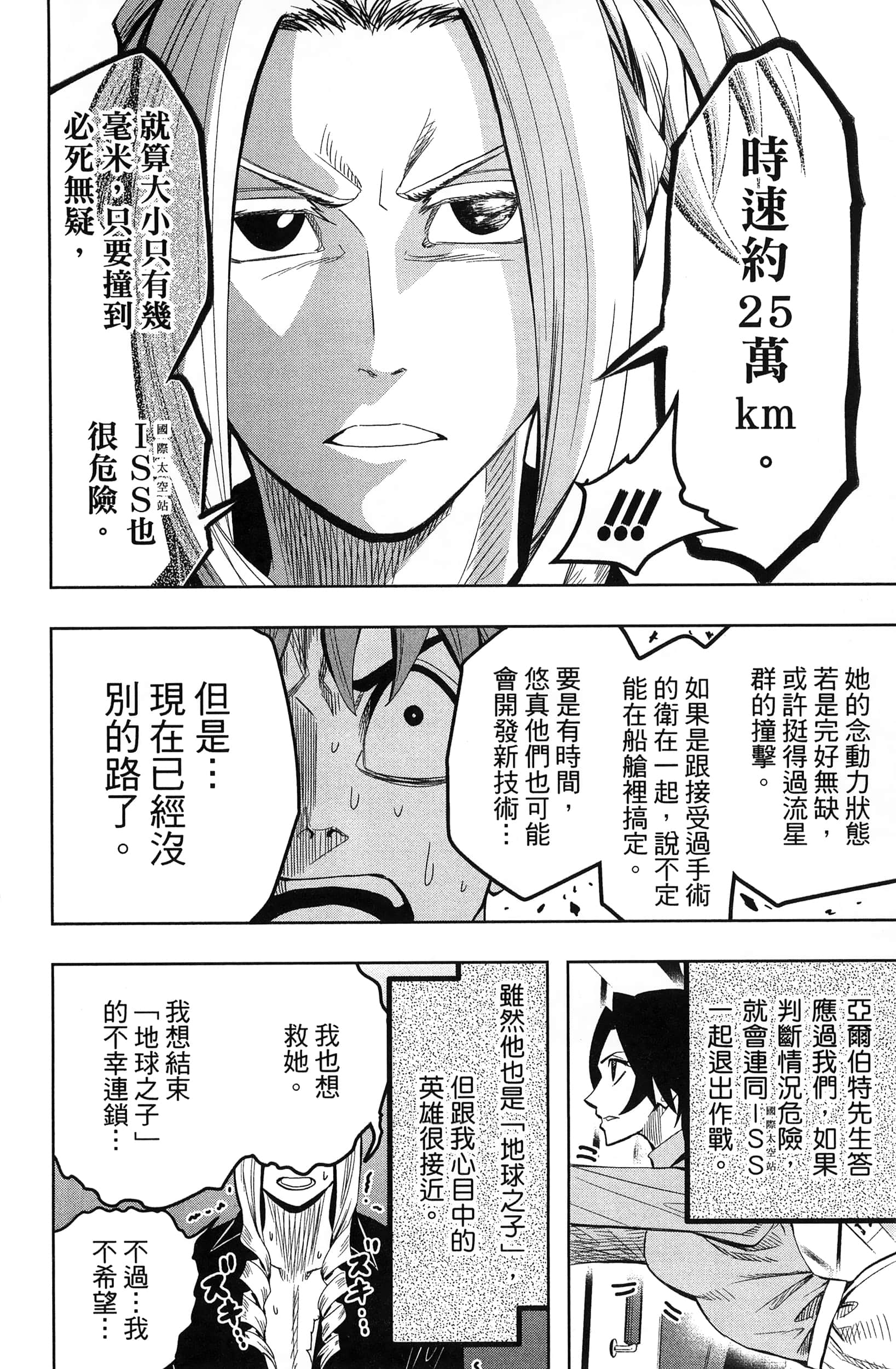 Page 142